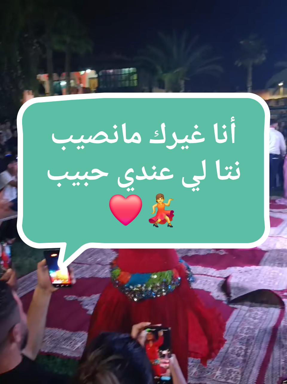 @Mohamed casa