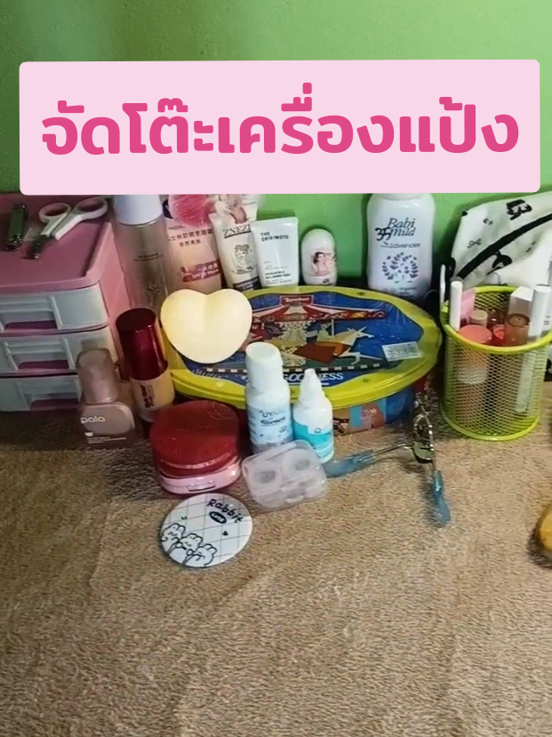 @เนโกะ🎐