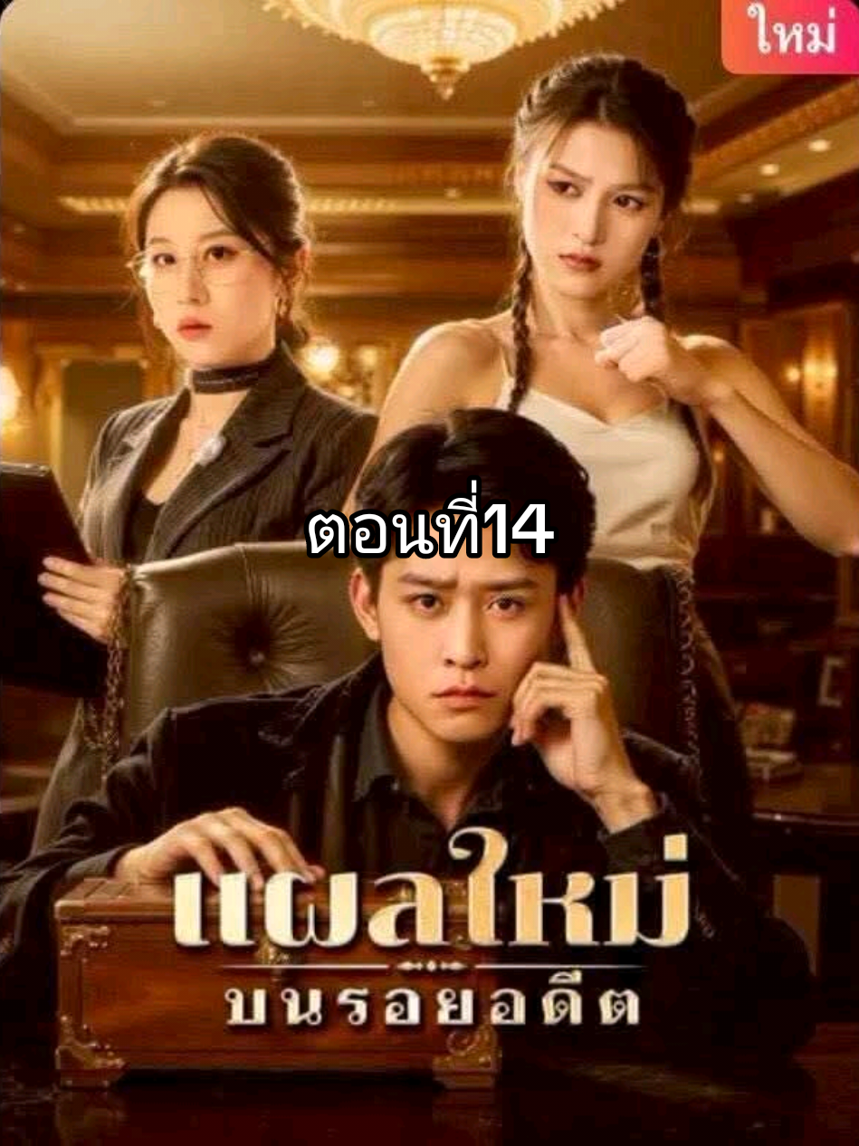 @คุ้มคลั่ง ซีรีย์ 🥀🥀