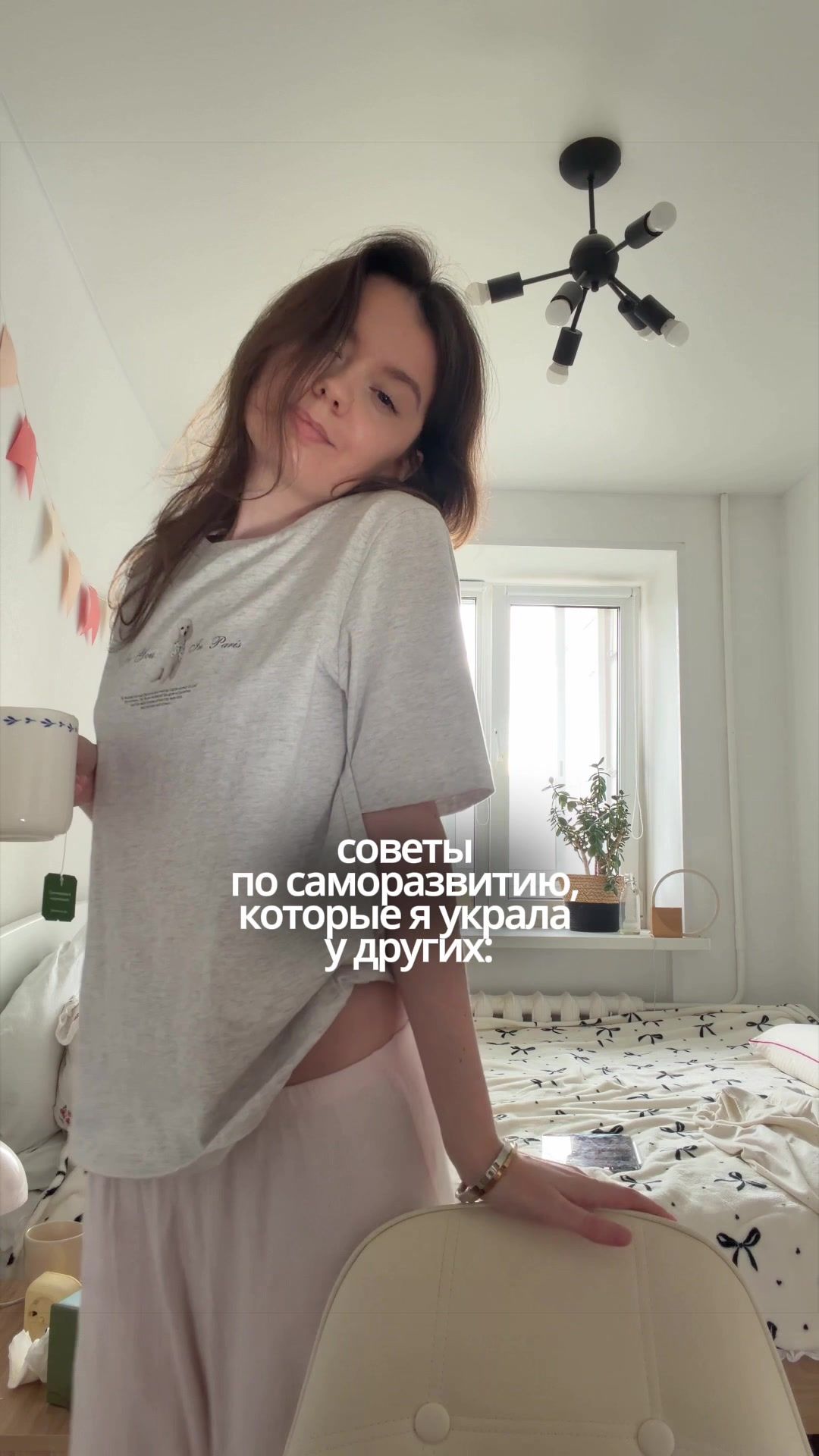 @Алёна Бри