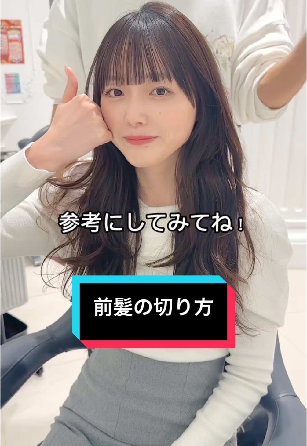 @美容室AIR