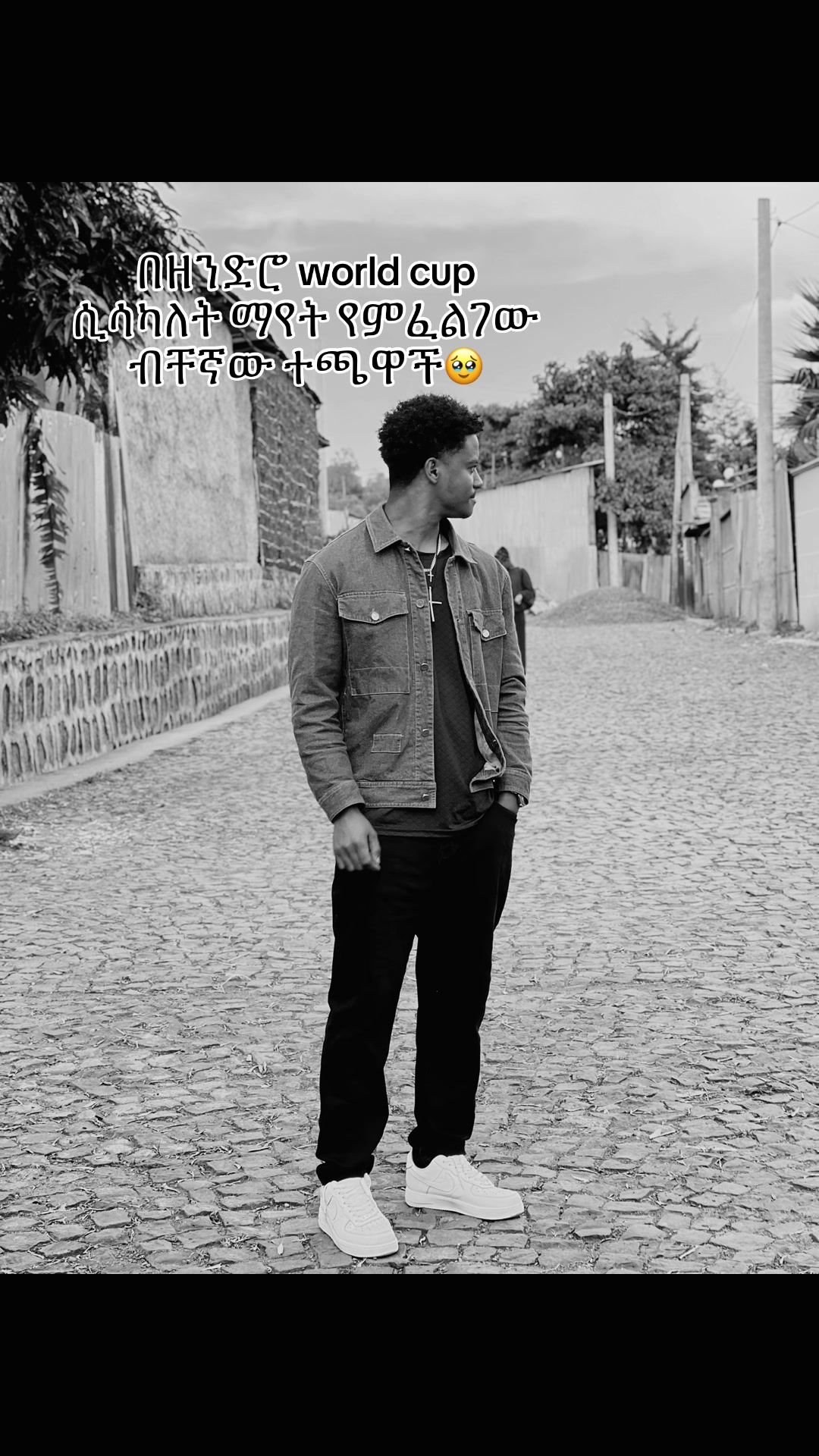@የአብ ሥራ 😇
