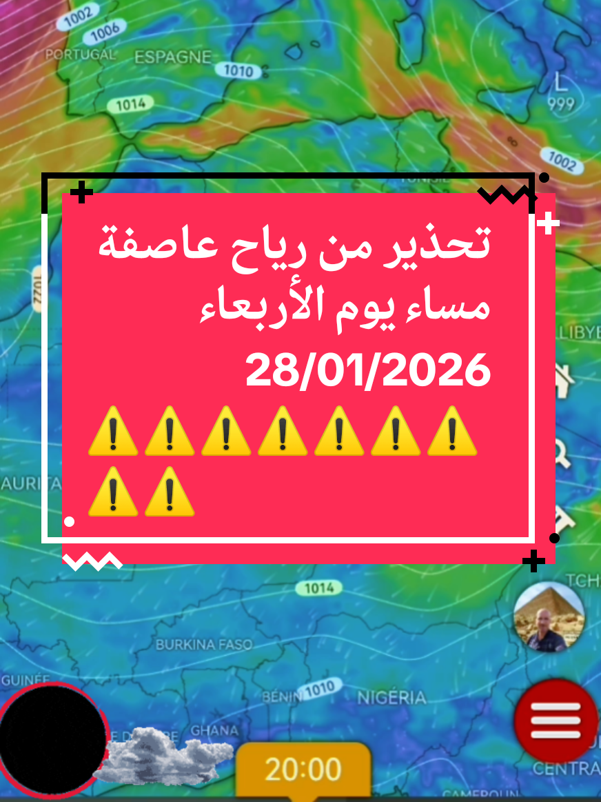 @MeteoAlgerie