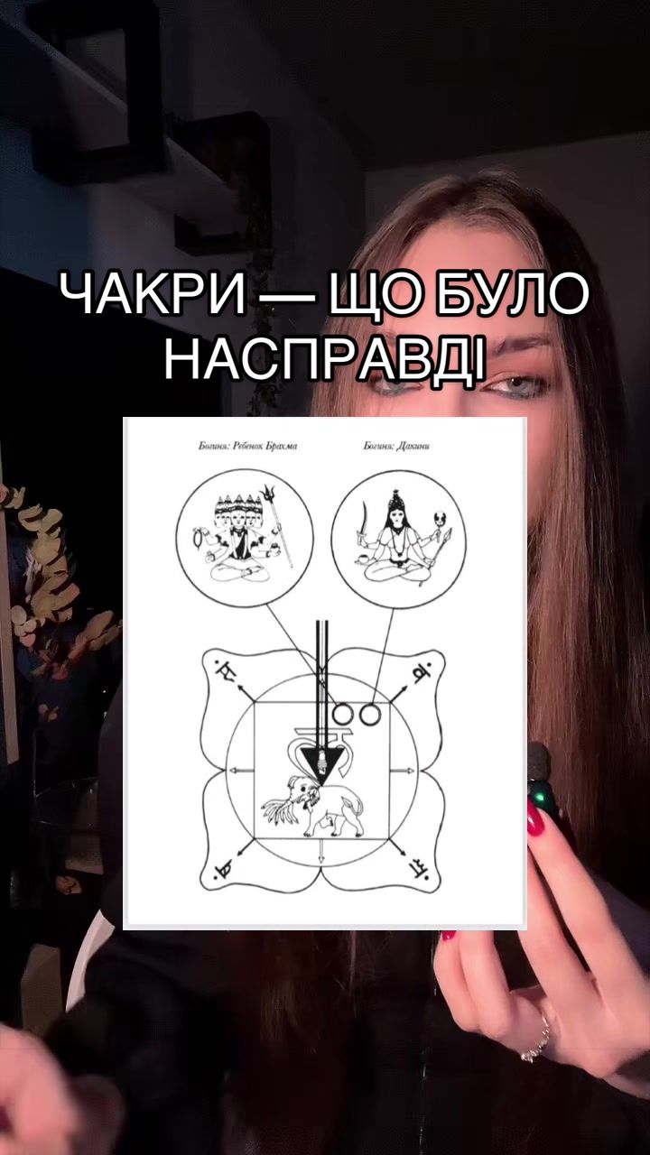 @LAYLATH |🕷️ Магія & Містицизм
