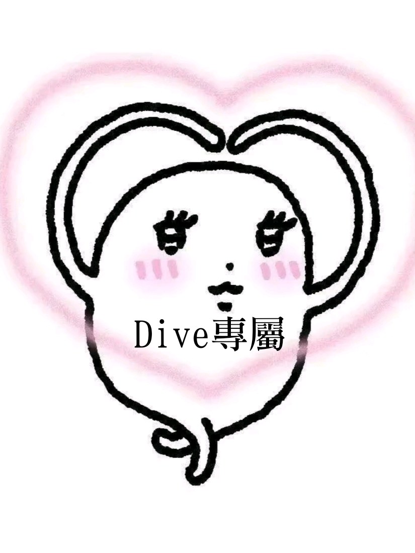 @養樂豆🫛🍥🍡