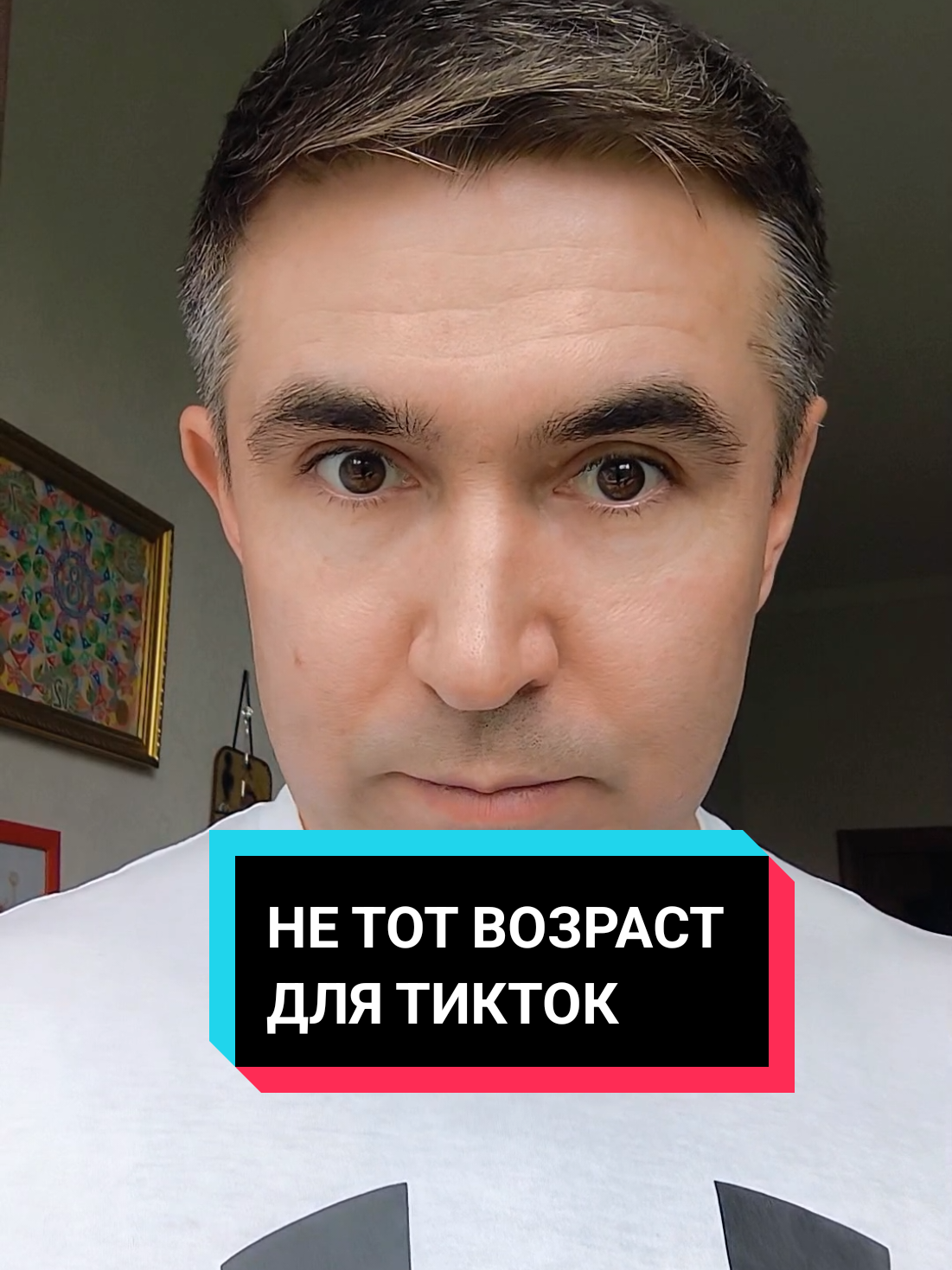 @Асет | Продвижение ТикТок
