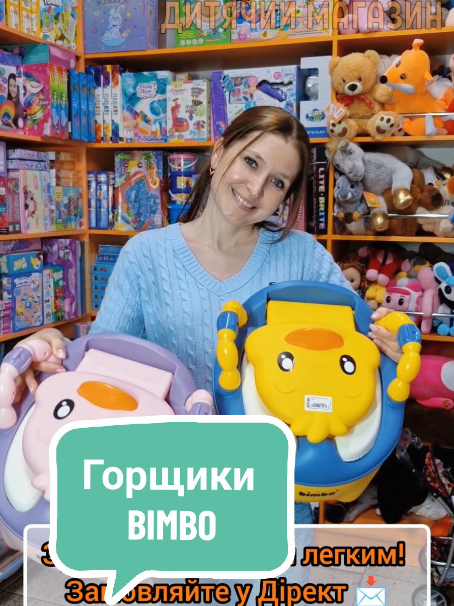 @Дитячі іграшки БДЖІЛКА