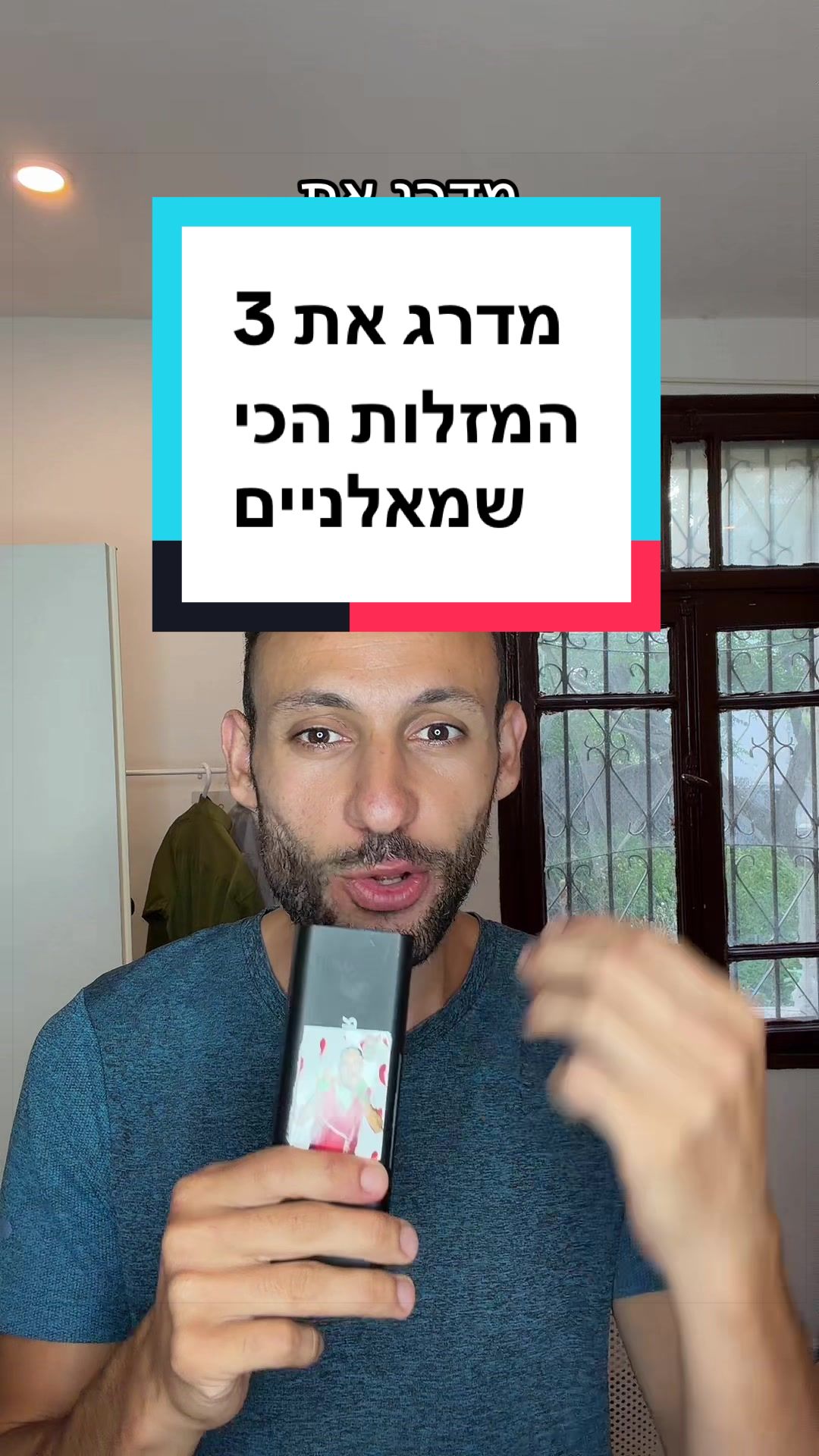 @עדן ספייסי 1 🌶️