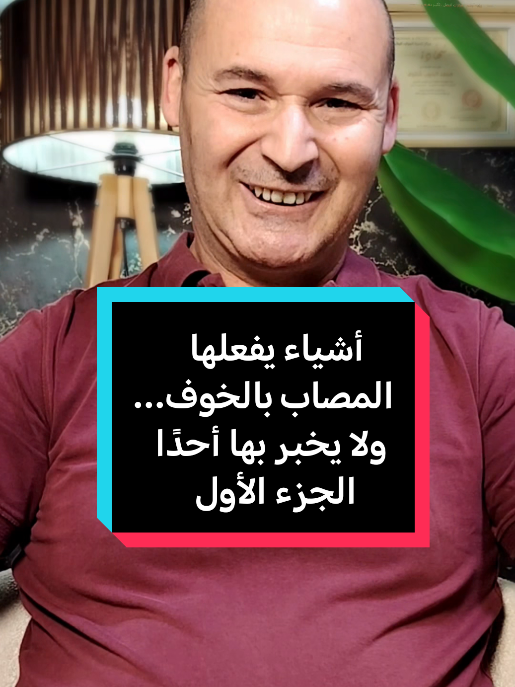 @coach_bachir  بشير الجزائري