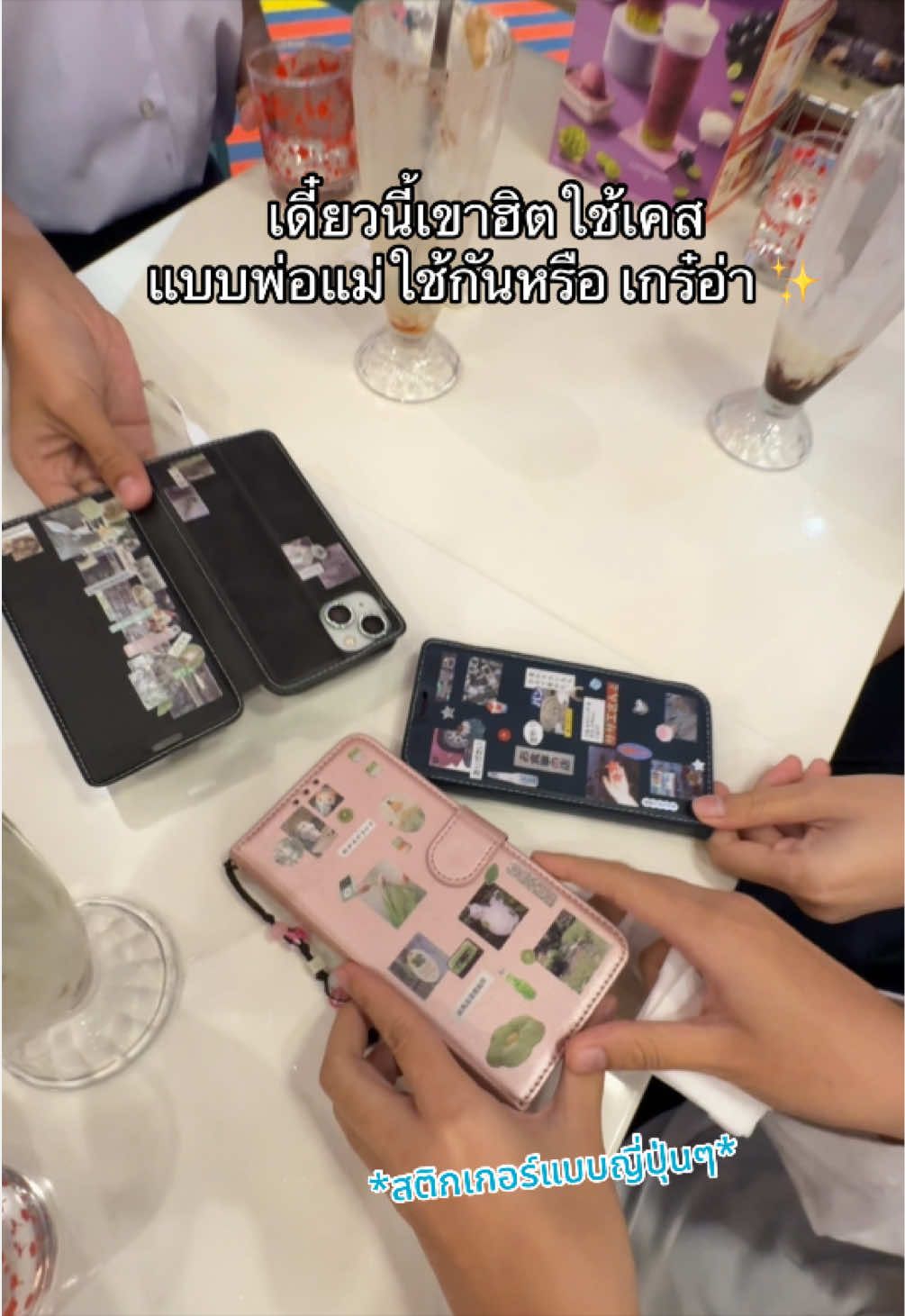 @เจ๊นุ๊กชอบพูดโคราช