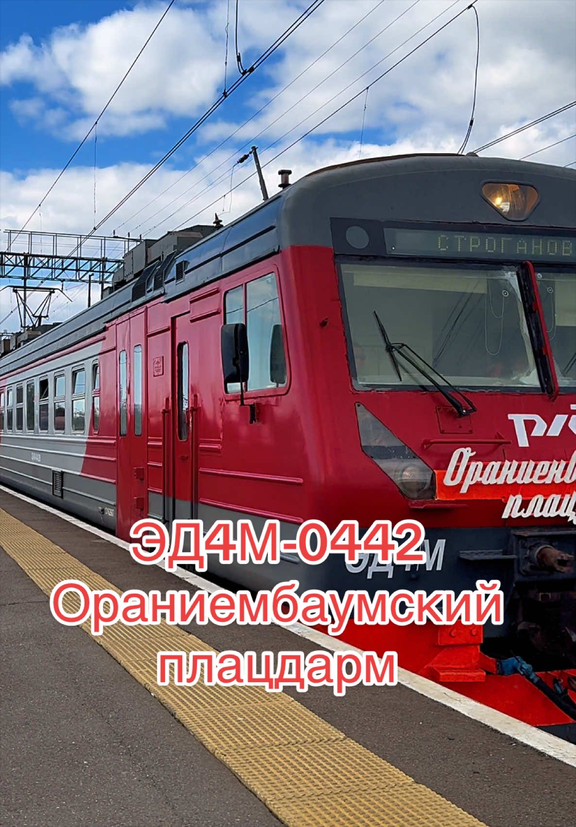 @Zewaka22 🚂