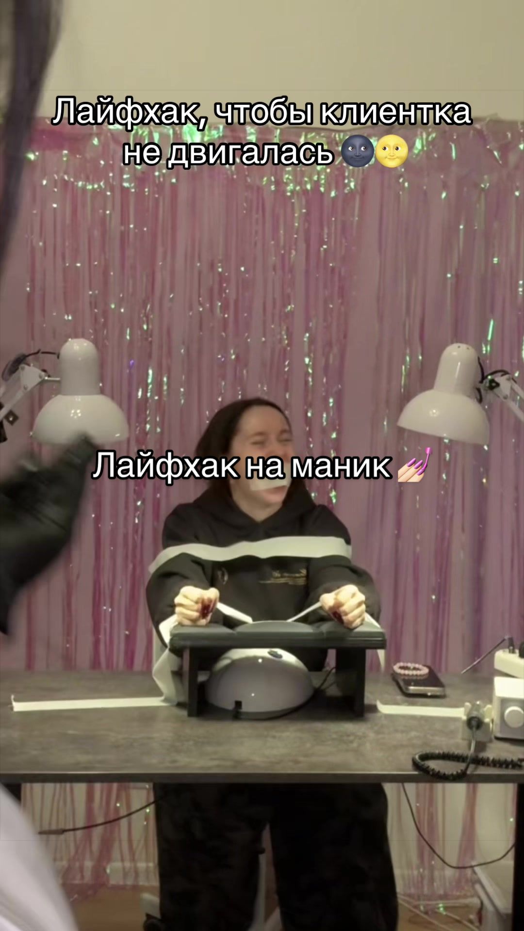 @Гайка💅🏻Курсы Маникюра Москва
