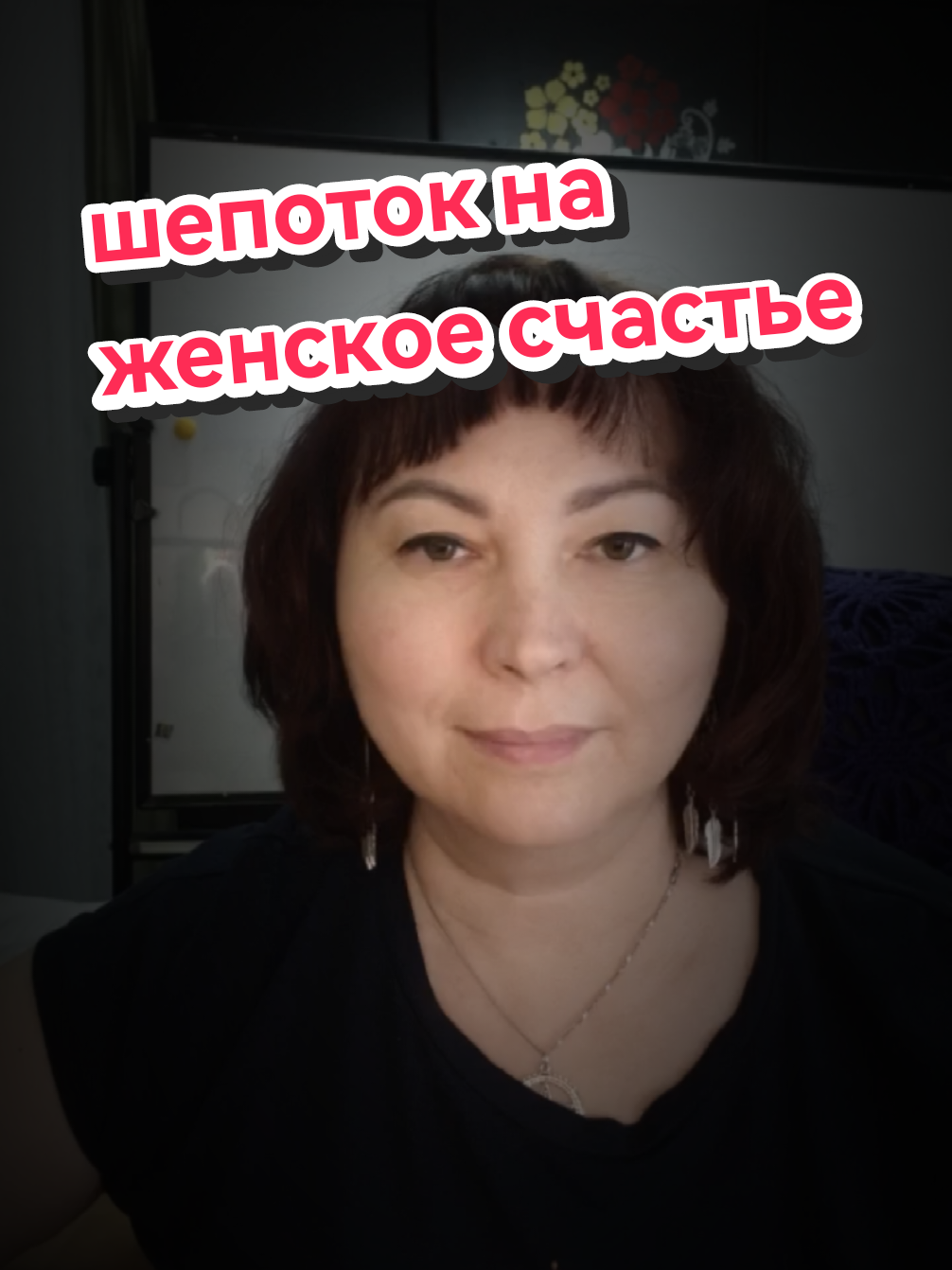 @Мирабелла