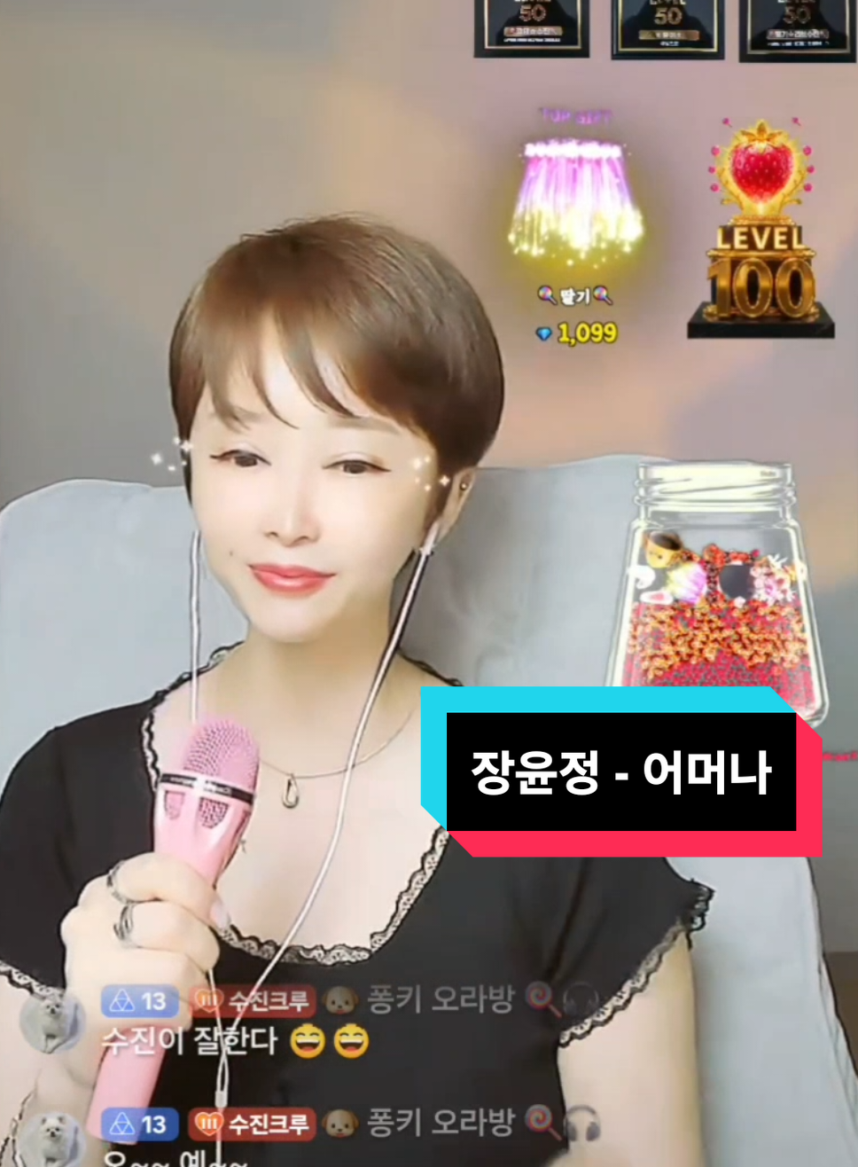 @🍭sujin☆수진🍭