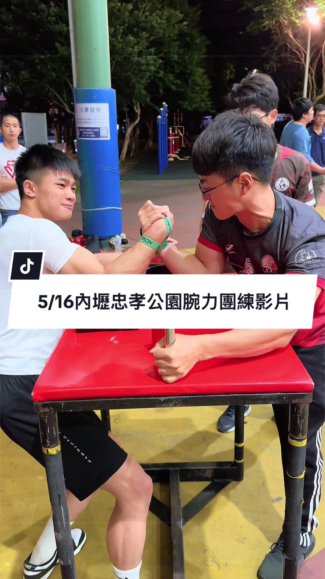 @黃輕鬆