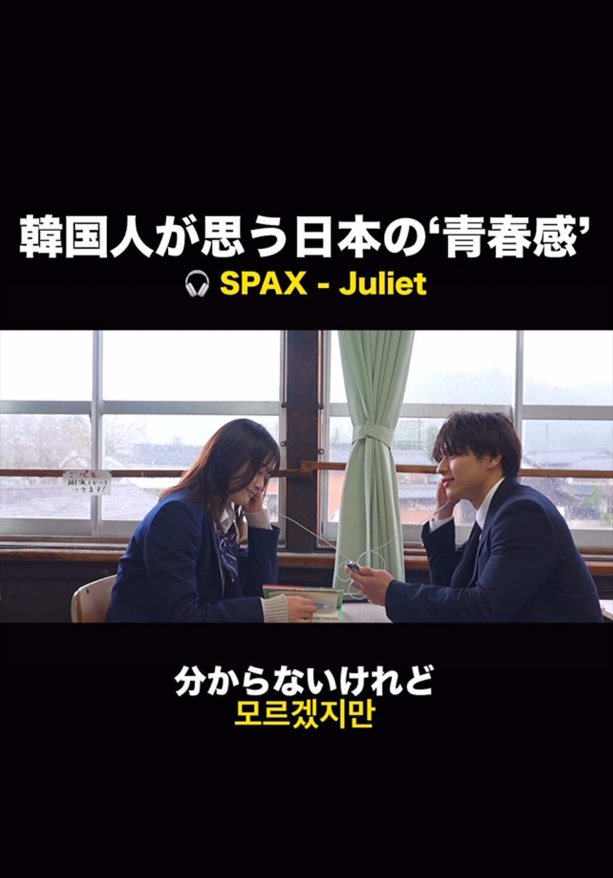 @SPAX / 스팍