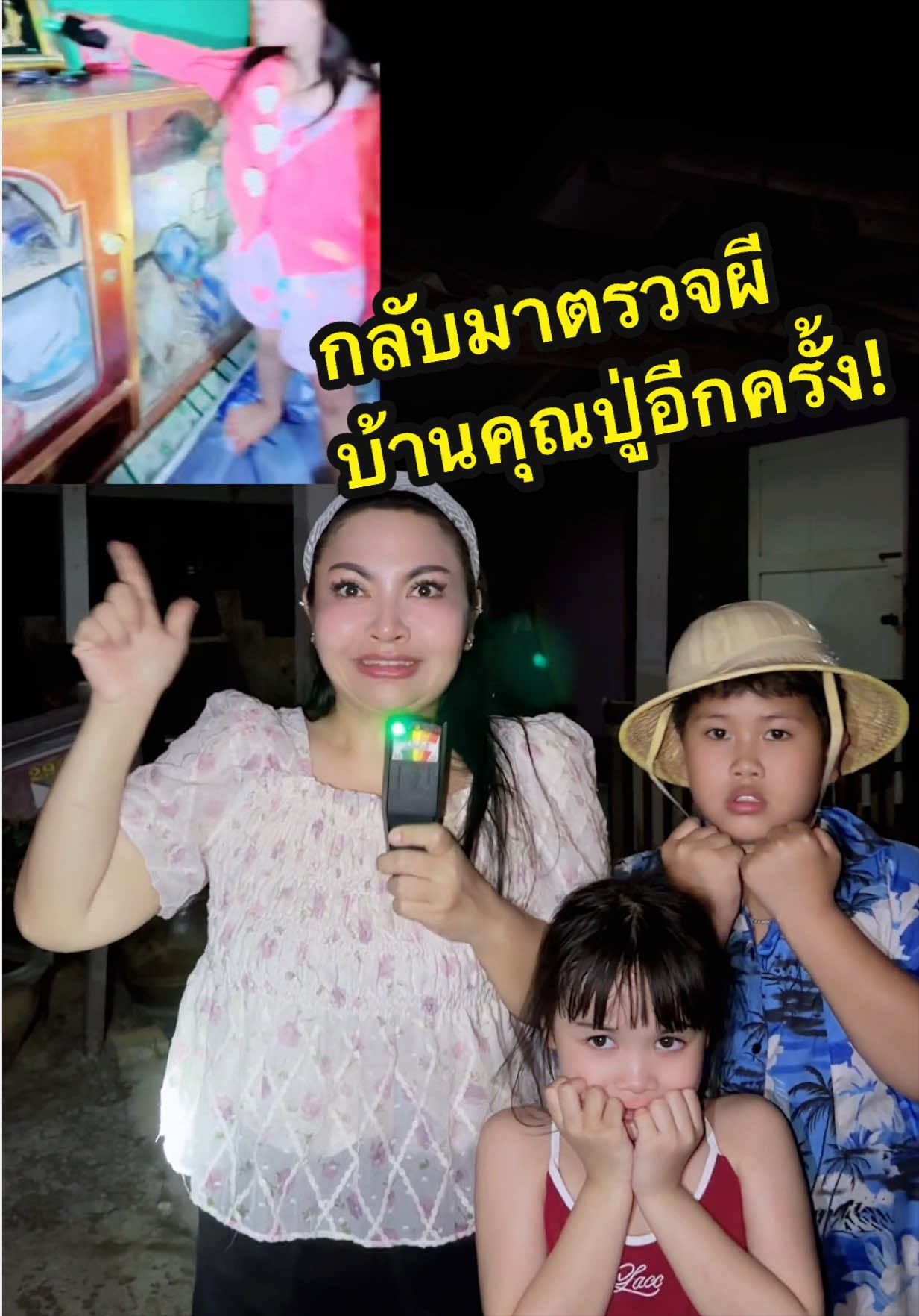 @แม่สุน้องซูกัส(1.9M)