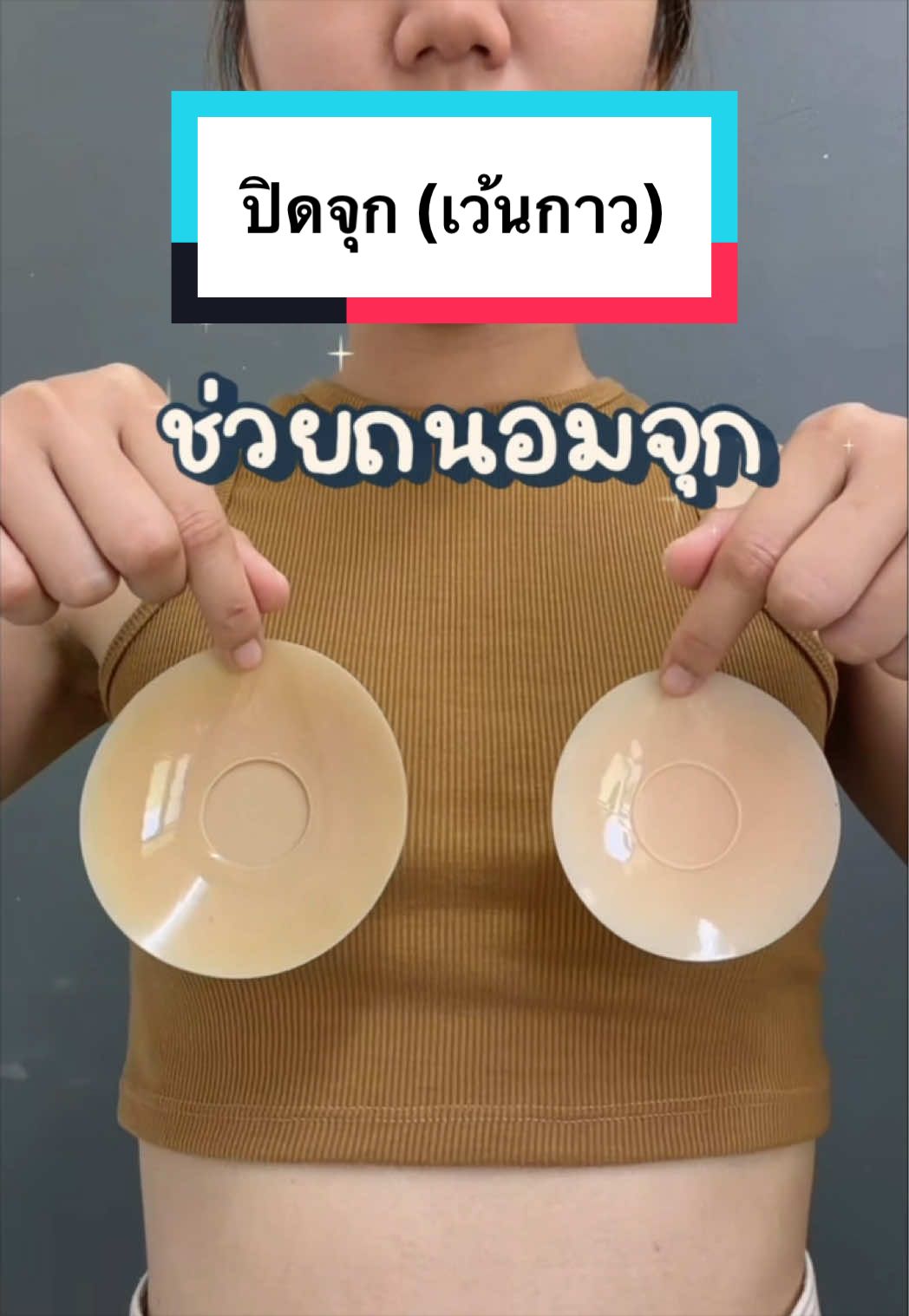 @GoodieBra