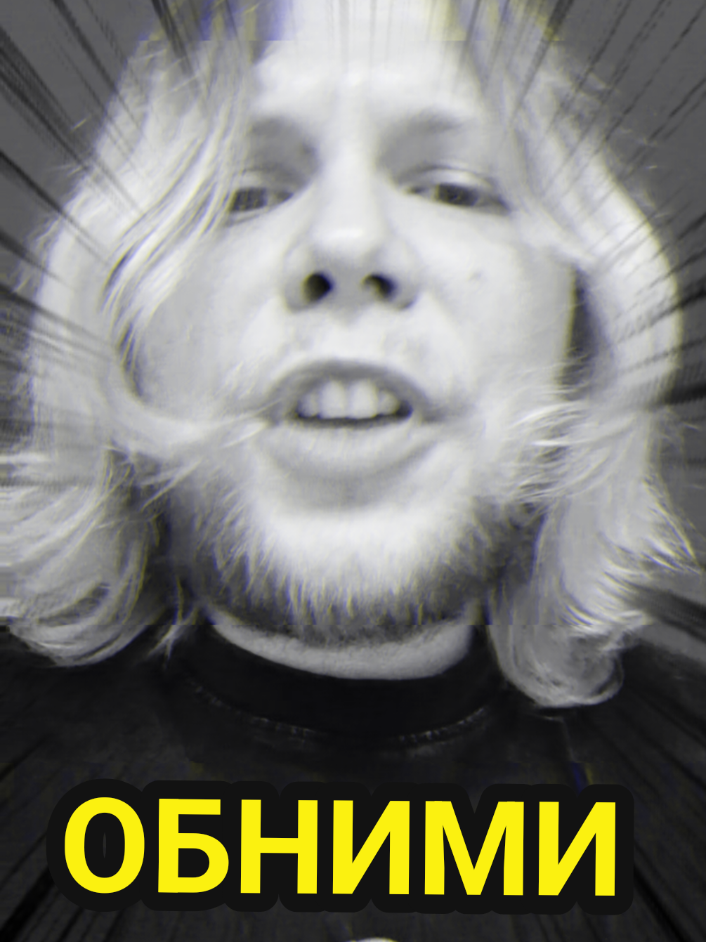 @НИЧЕГО СВЯТОГО