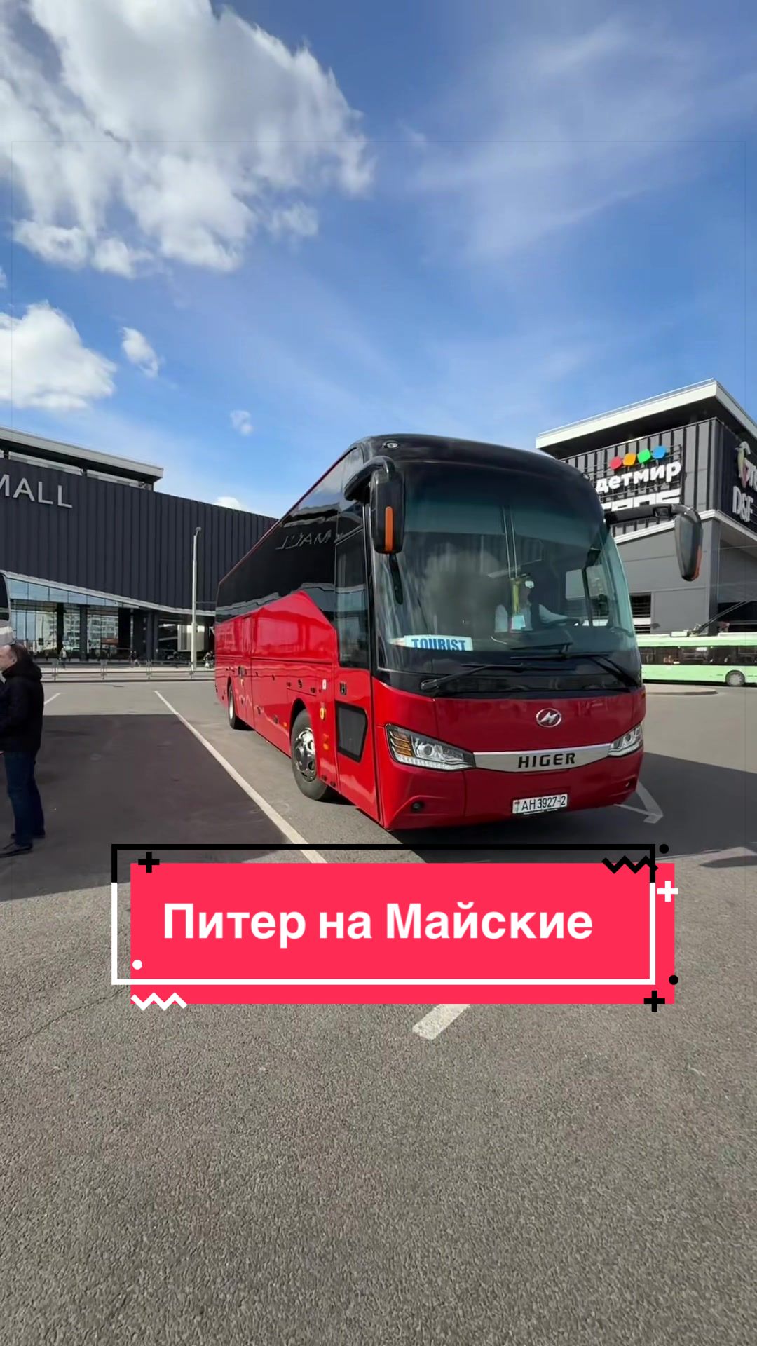@Lucky Travel