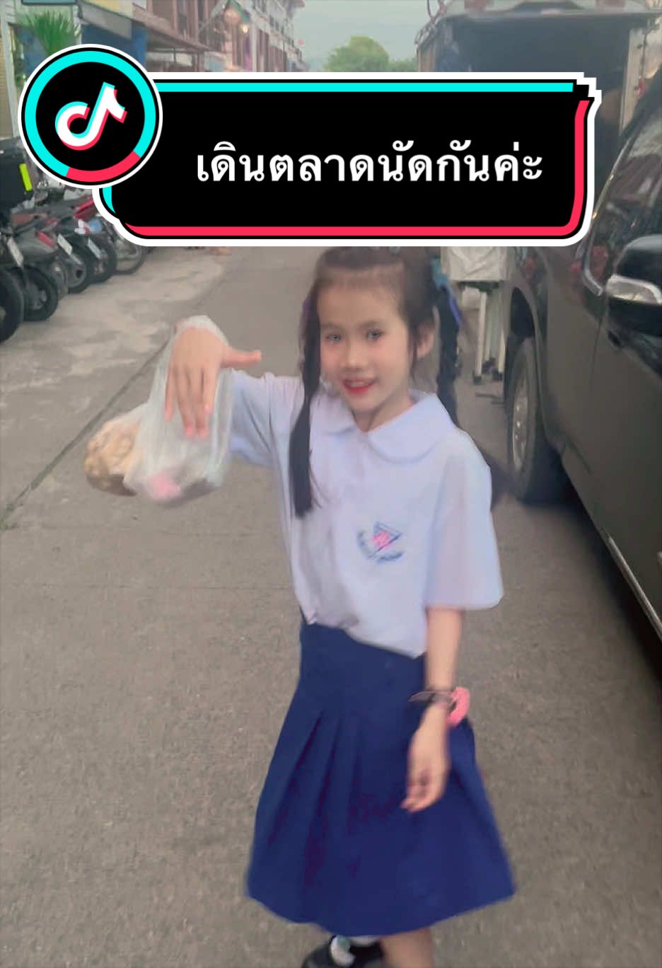 @🩵 แม่ยุ้ยที่ชอบกินชาเขียว 🩵