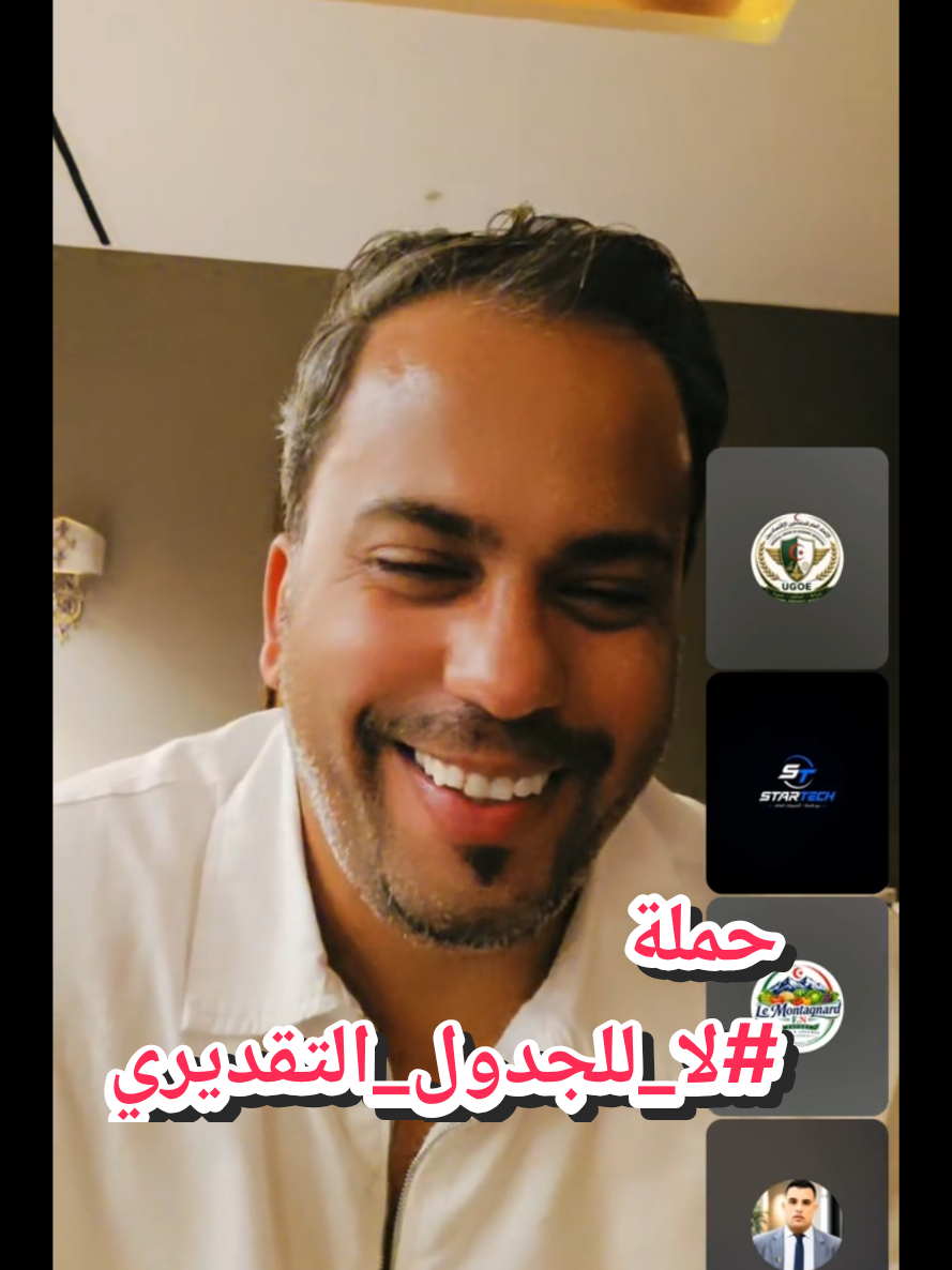@بوبكر بوزحزح