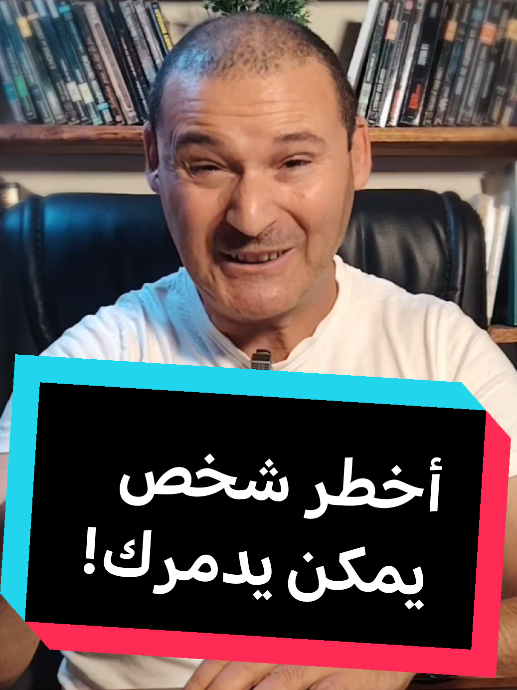 @coach_bachir بشير الجزائري