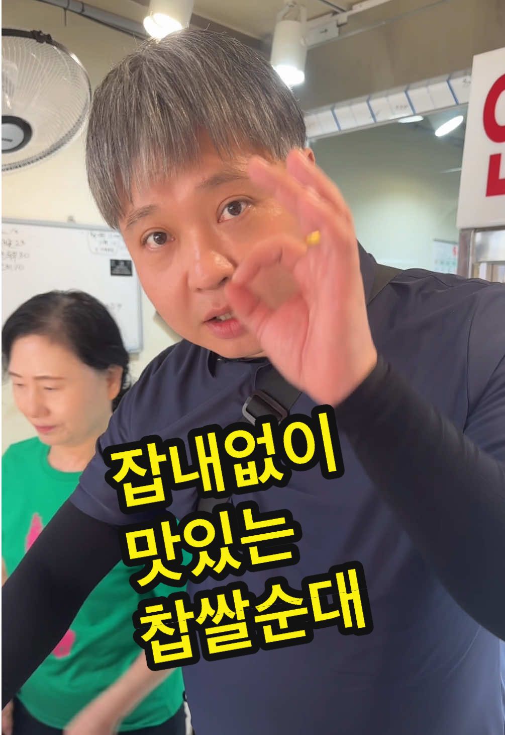 @원영-연변로찐