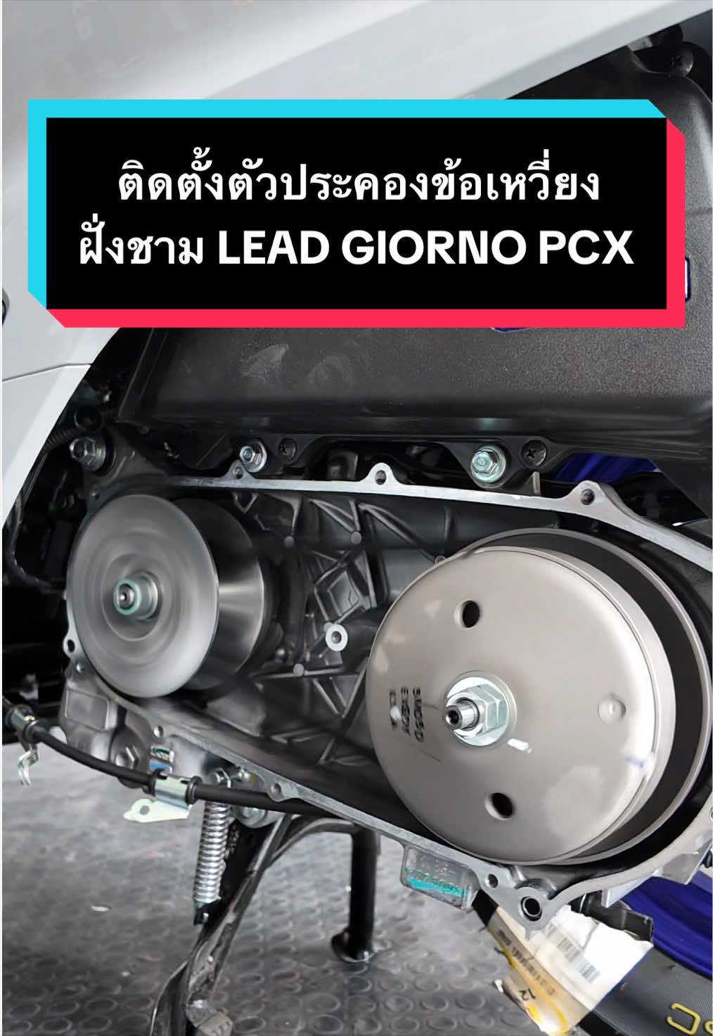 @PTM Racing ของแต่งมอเตอร์ไซค์