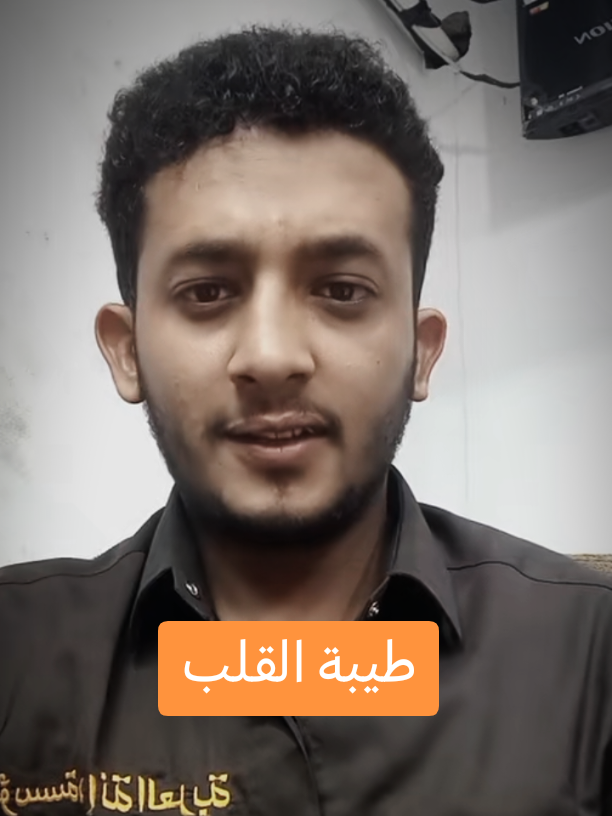 @الشاعر يحيى اليماني