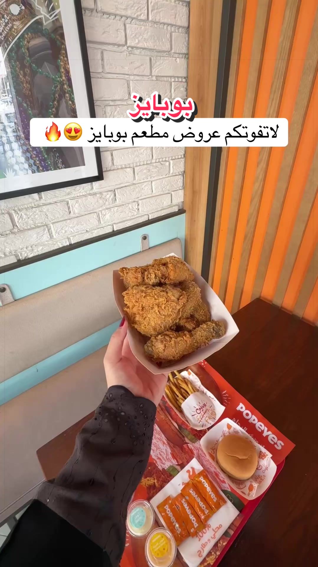 @ندى | تغطيات الرياض و جدة 📸