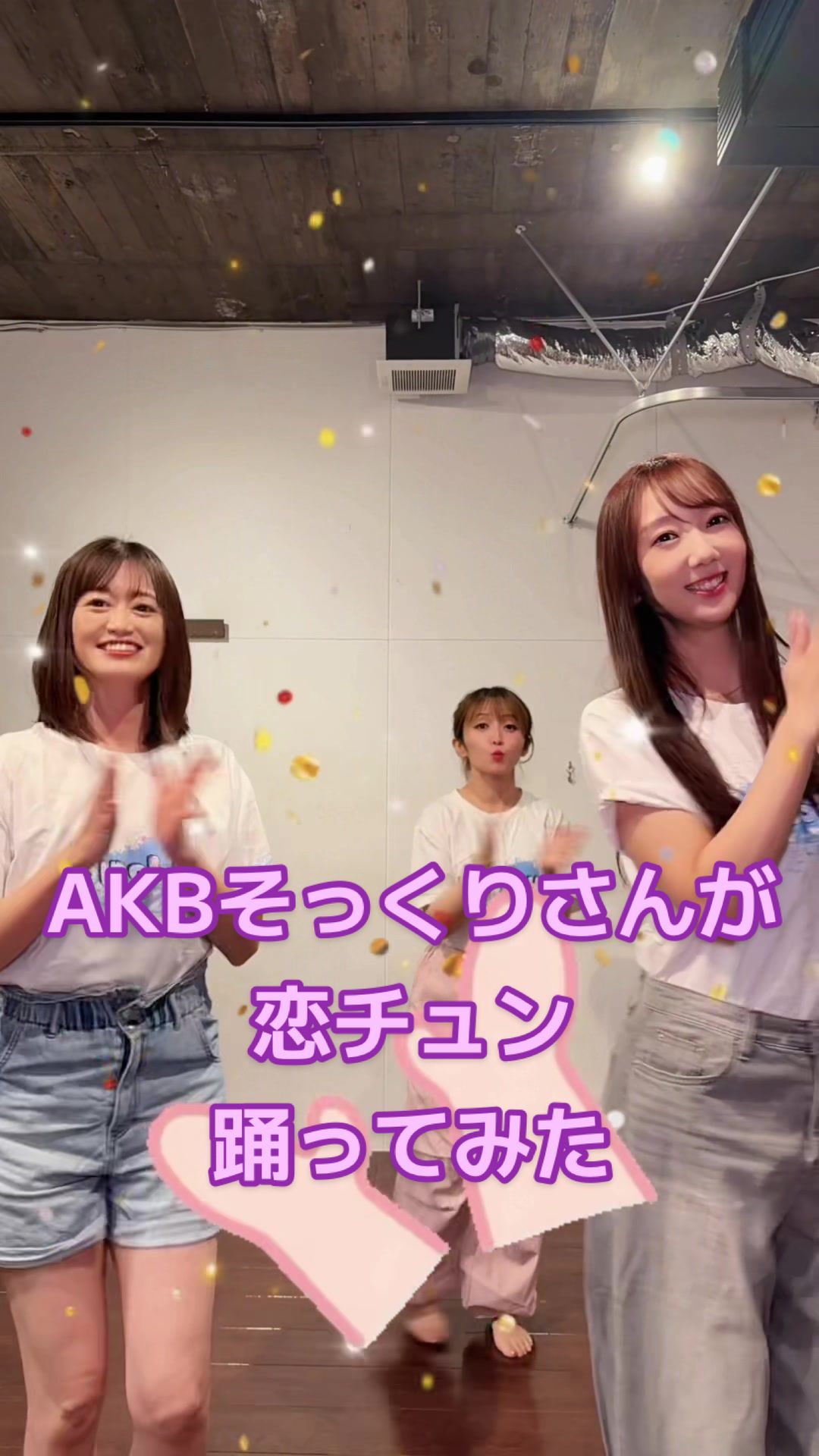 @ポイドル48【AKBそっくりさん】