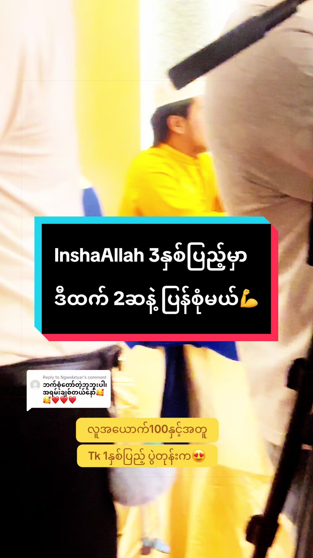 @TK Founder ❤️ Tin Zar Win