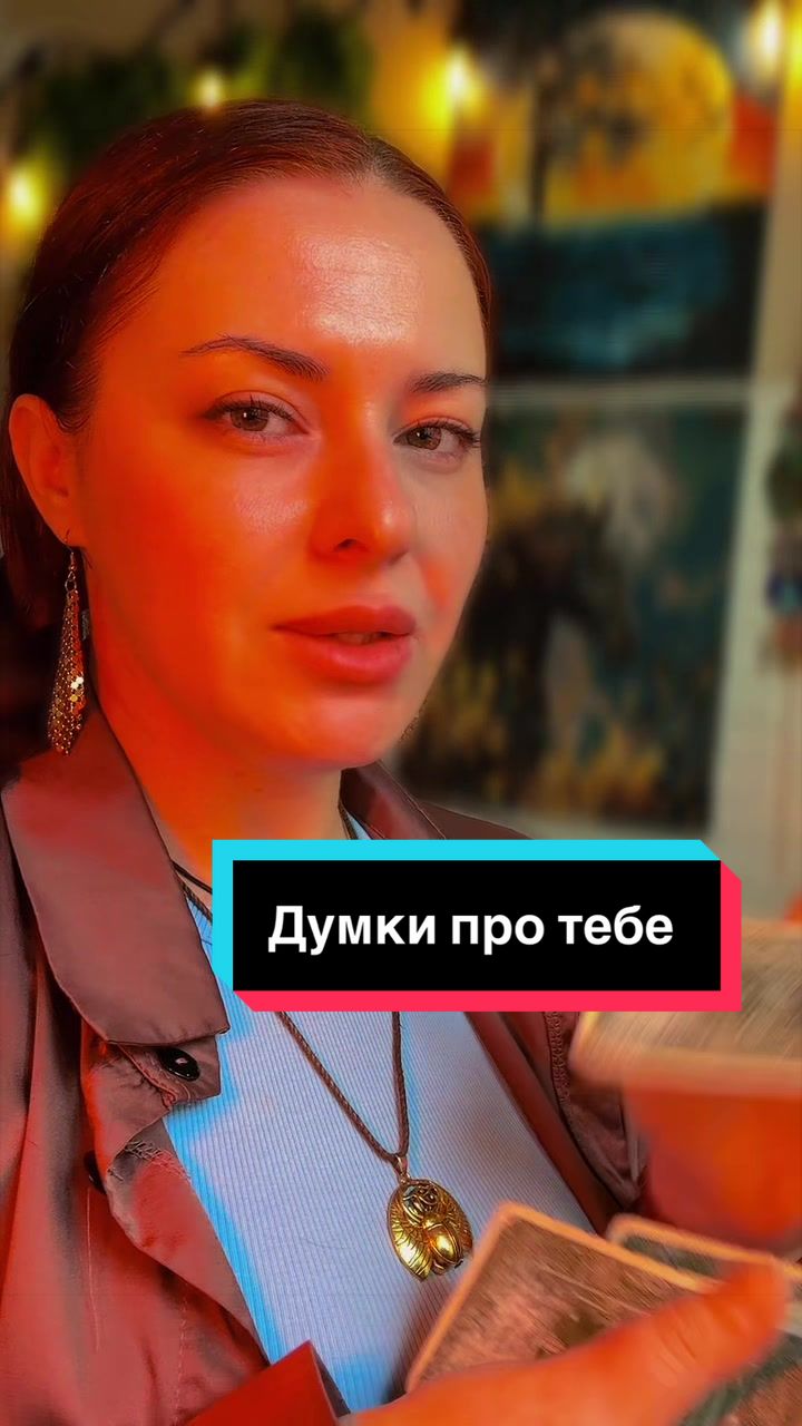 @Ірина Ходак