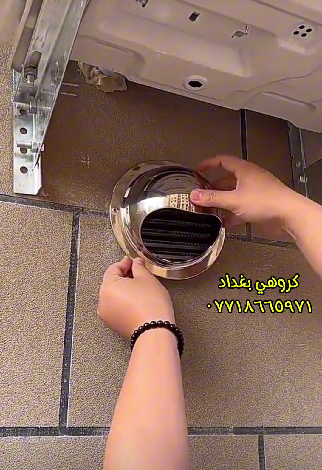 @grohe.baghdad