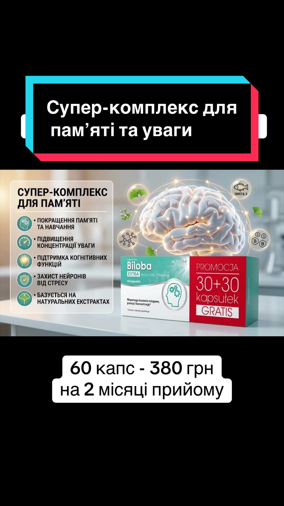 @QUICK MASS - вітаміни, добавки