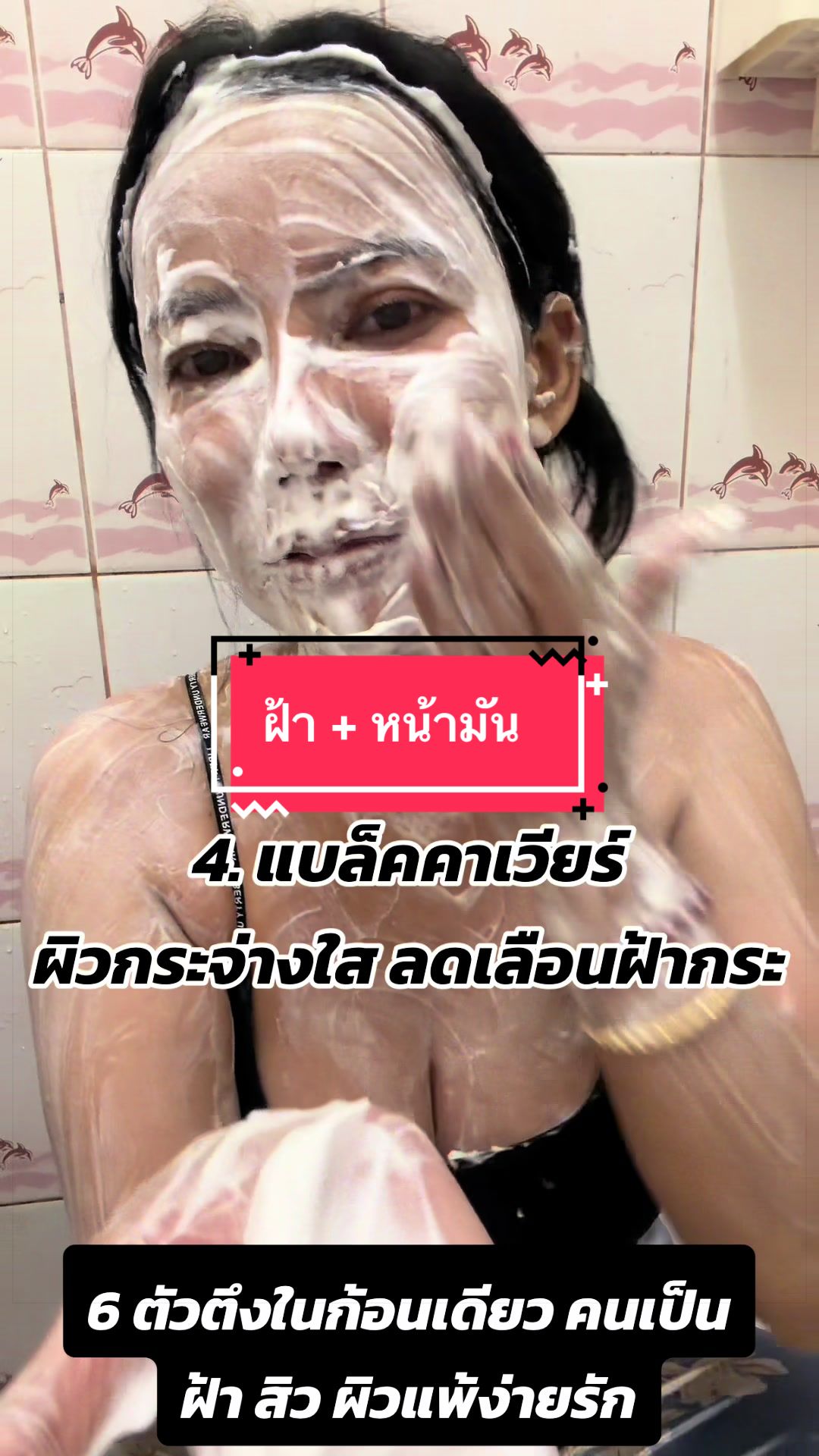 @นัตตี้คือความโชคดี