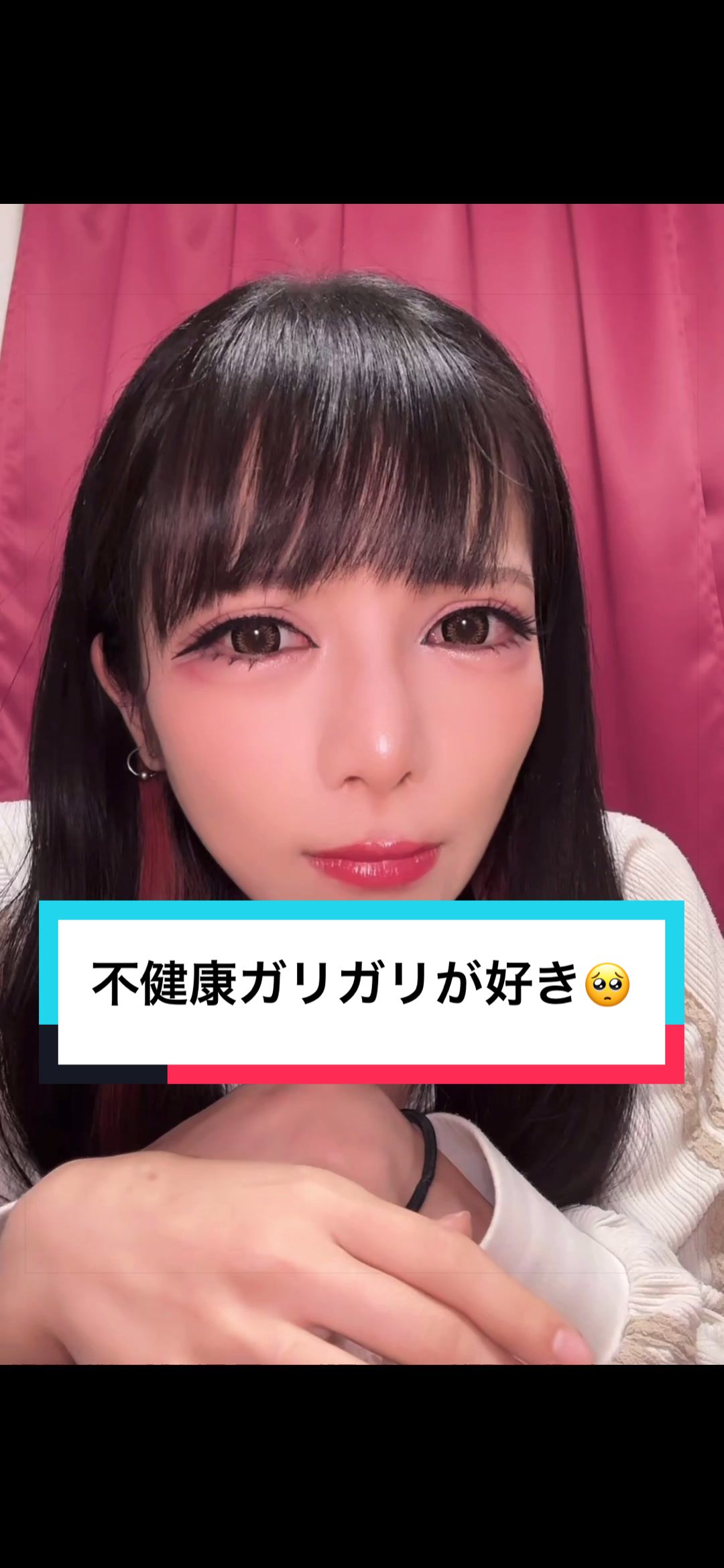 @マナ くるかの夫婦応援隊