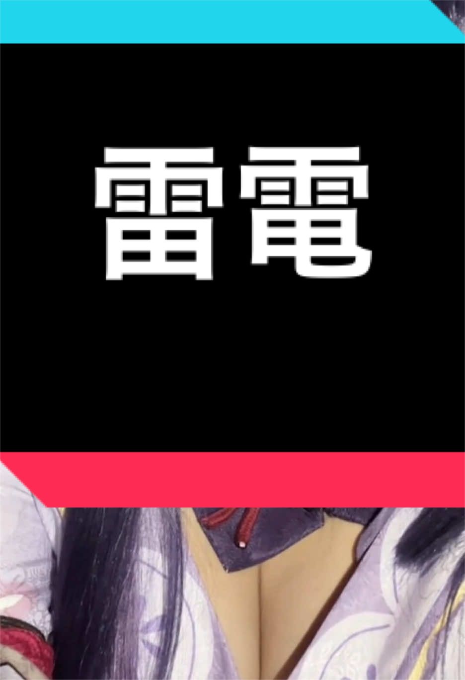 @べいくどもちょちょ🥮🌙