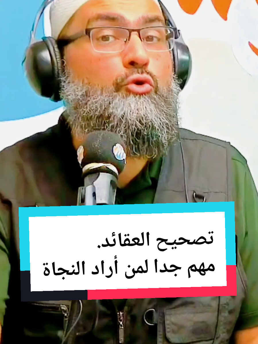 @الشيخ جيل صادق