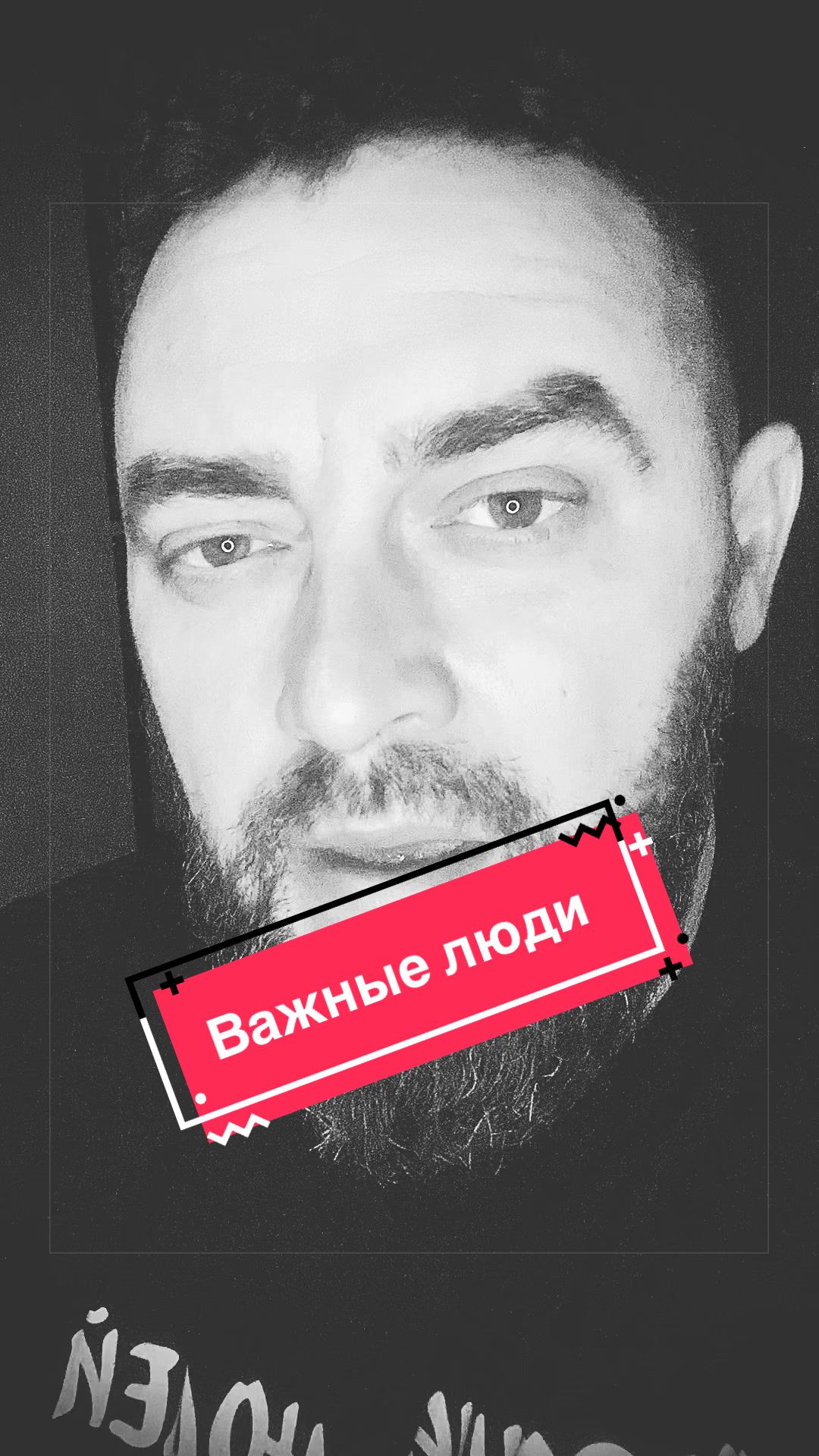 @Илья