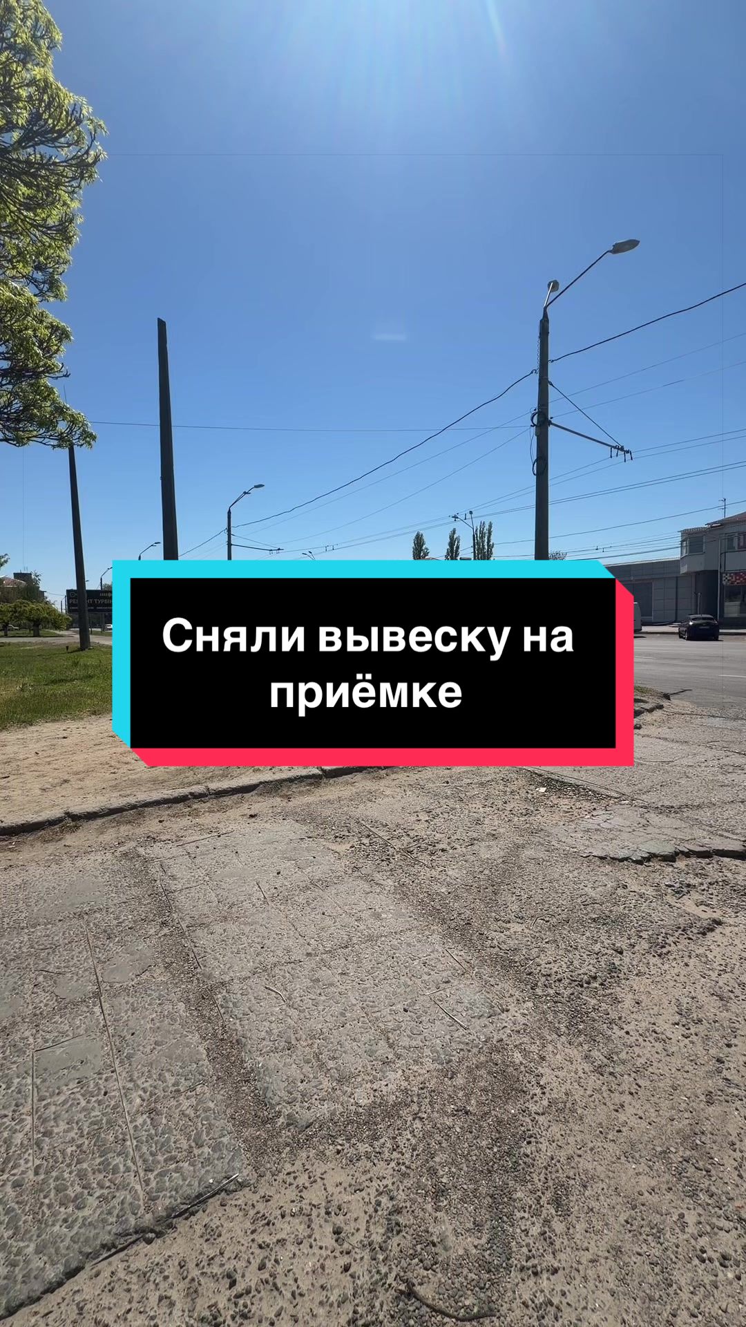 @&laquo;Тотал Втор&raquo;