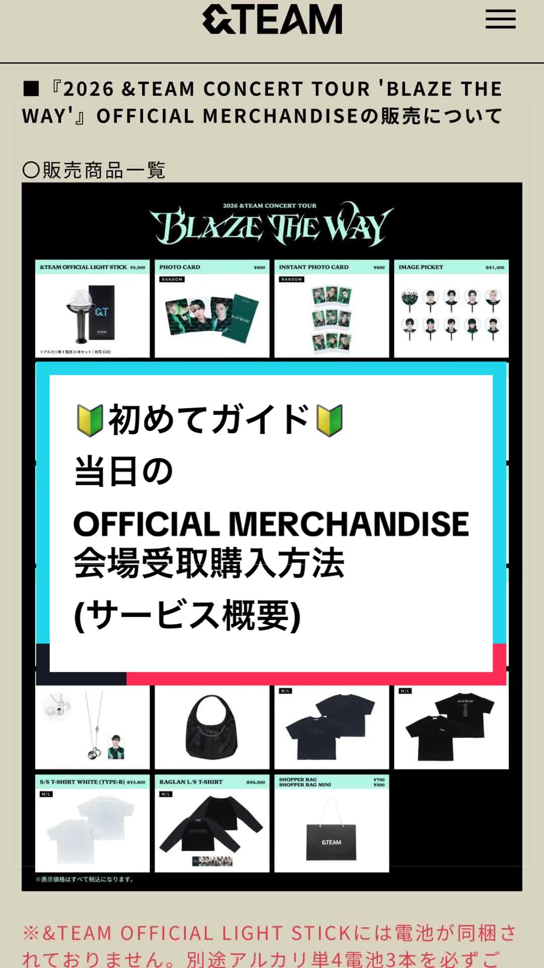 @月