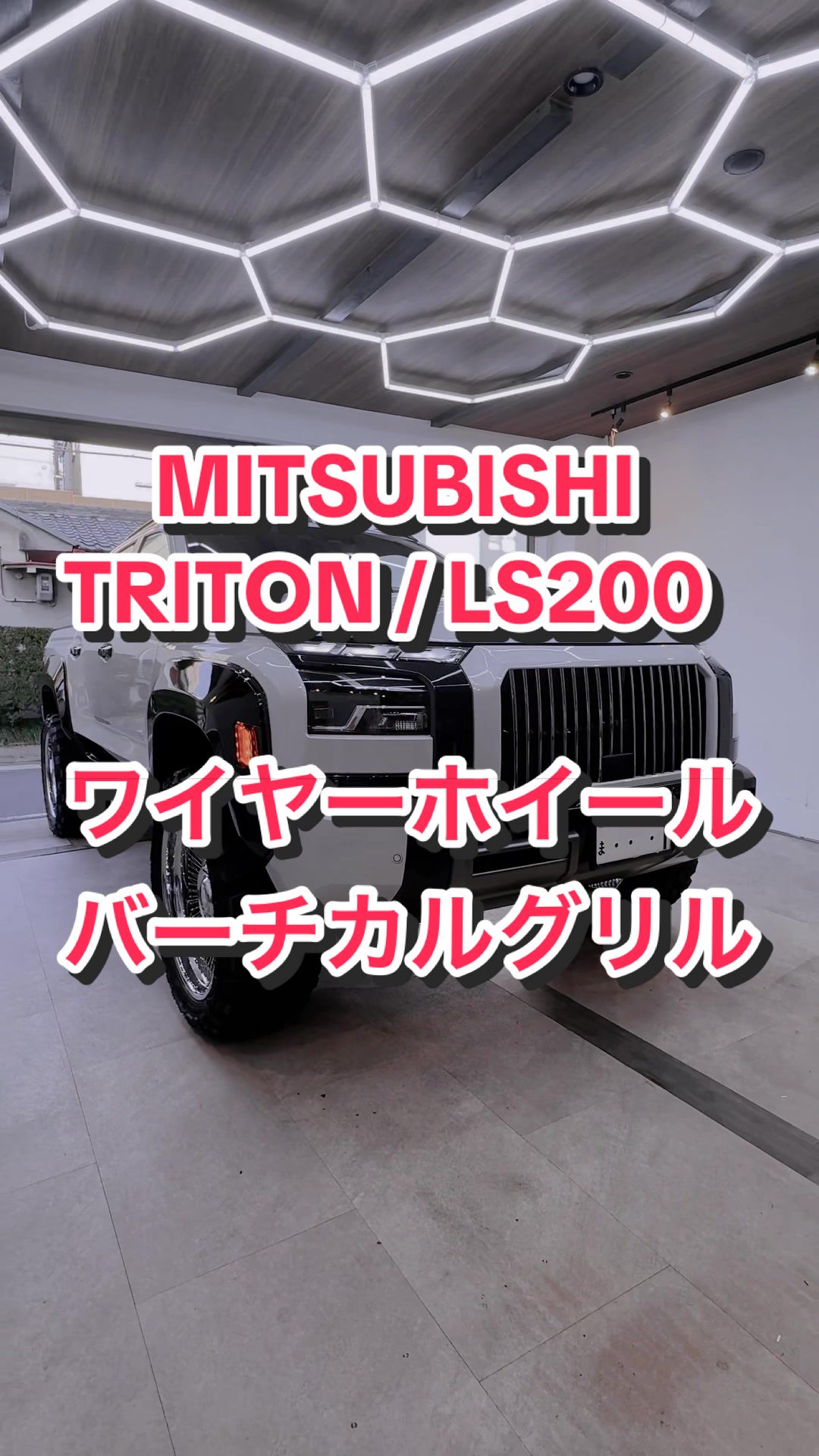 @ビスポ先生