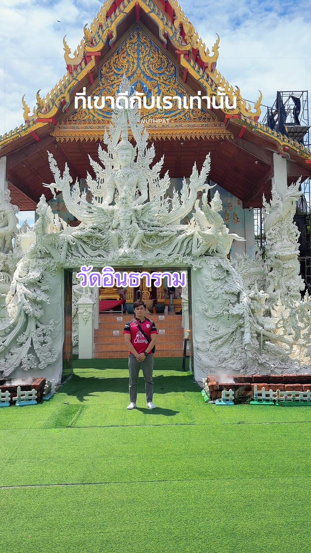@SAK คนตัวเล็กอยากมีกล้าม