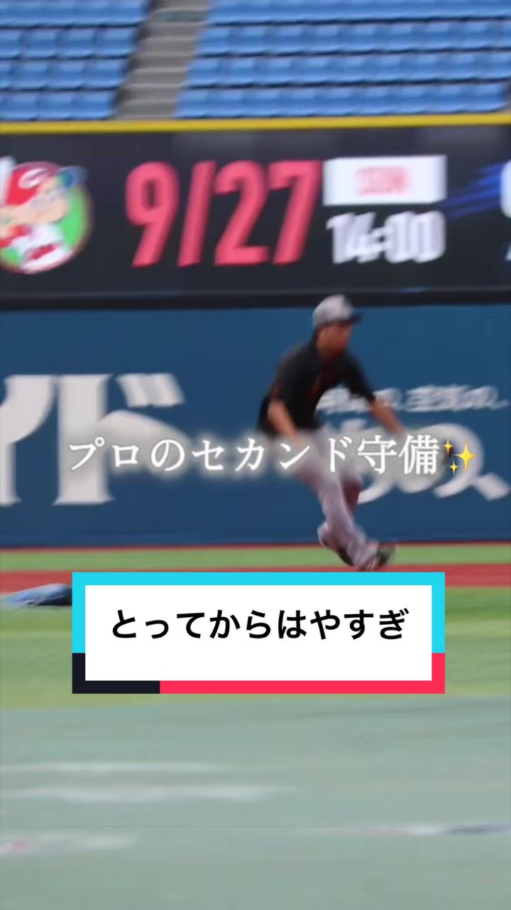 @小早川宗一郎【日刊スポーツ巨人・侍担当】