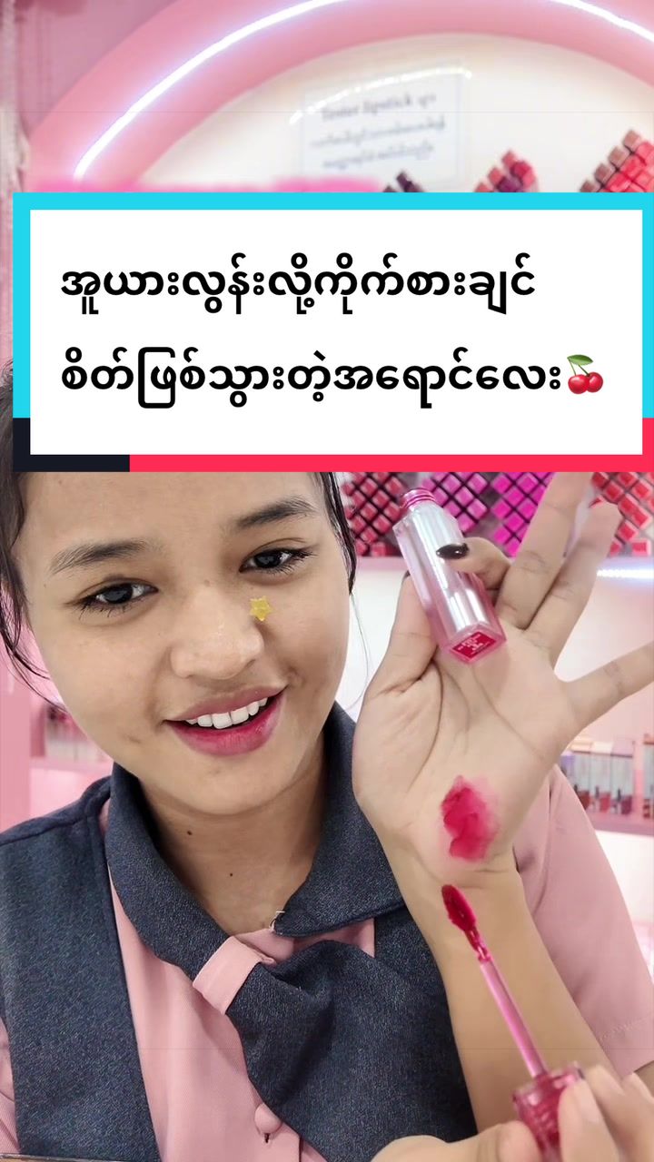@Zinmie Cosmetics Shop