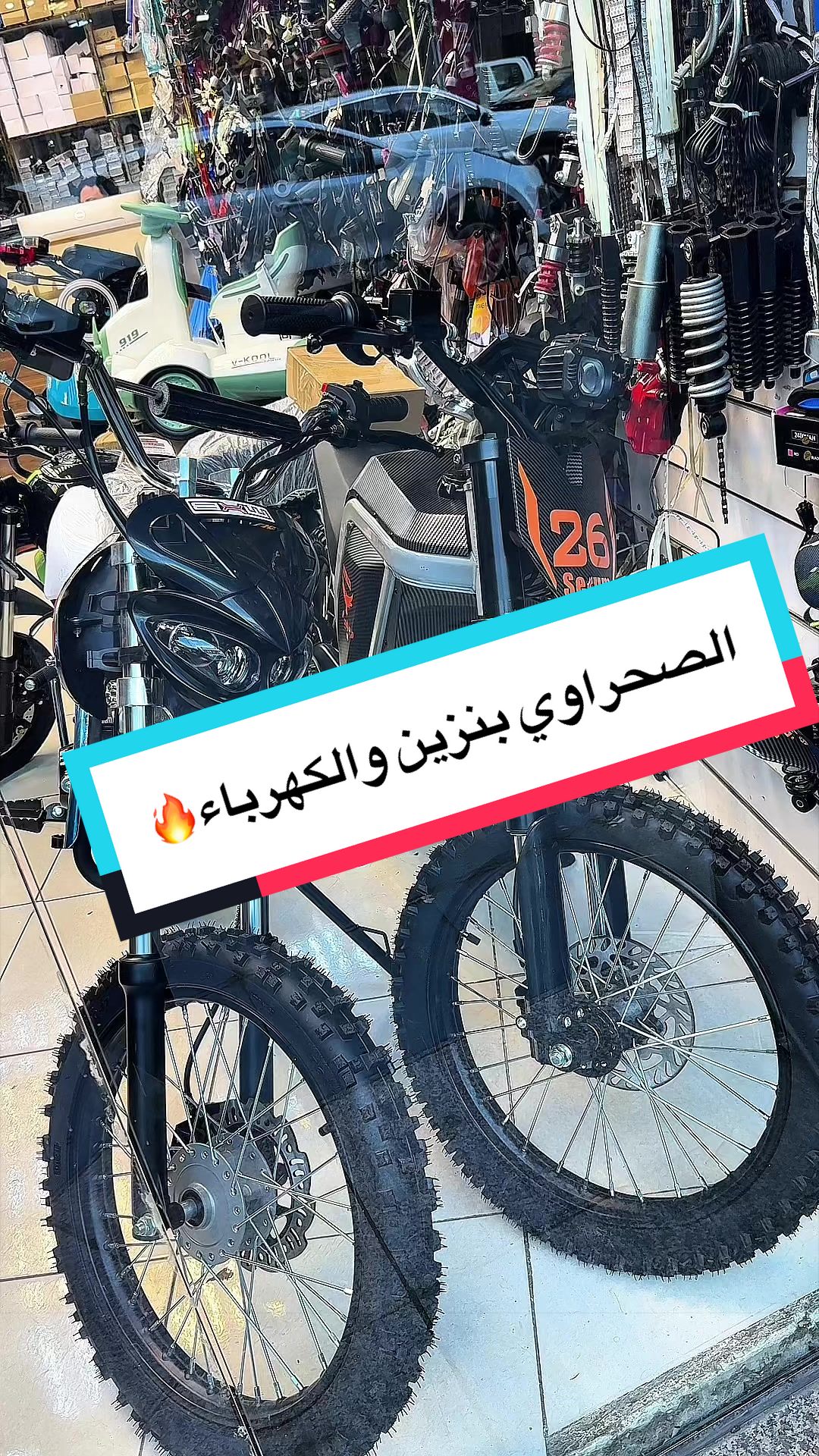 @العاب نيازي