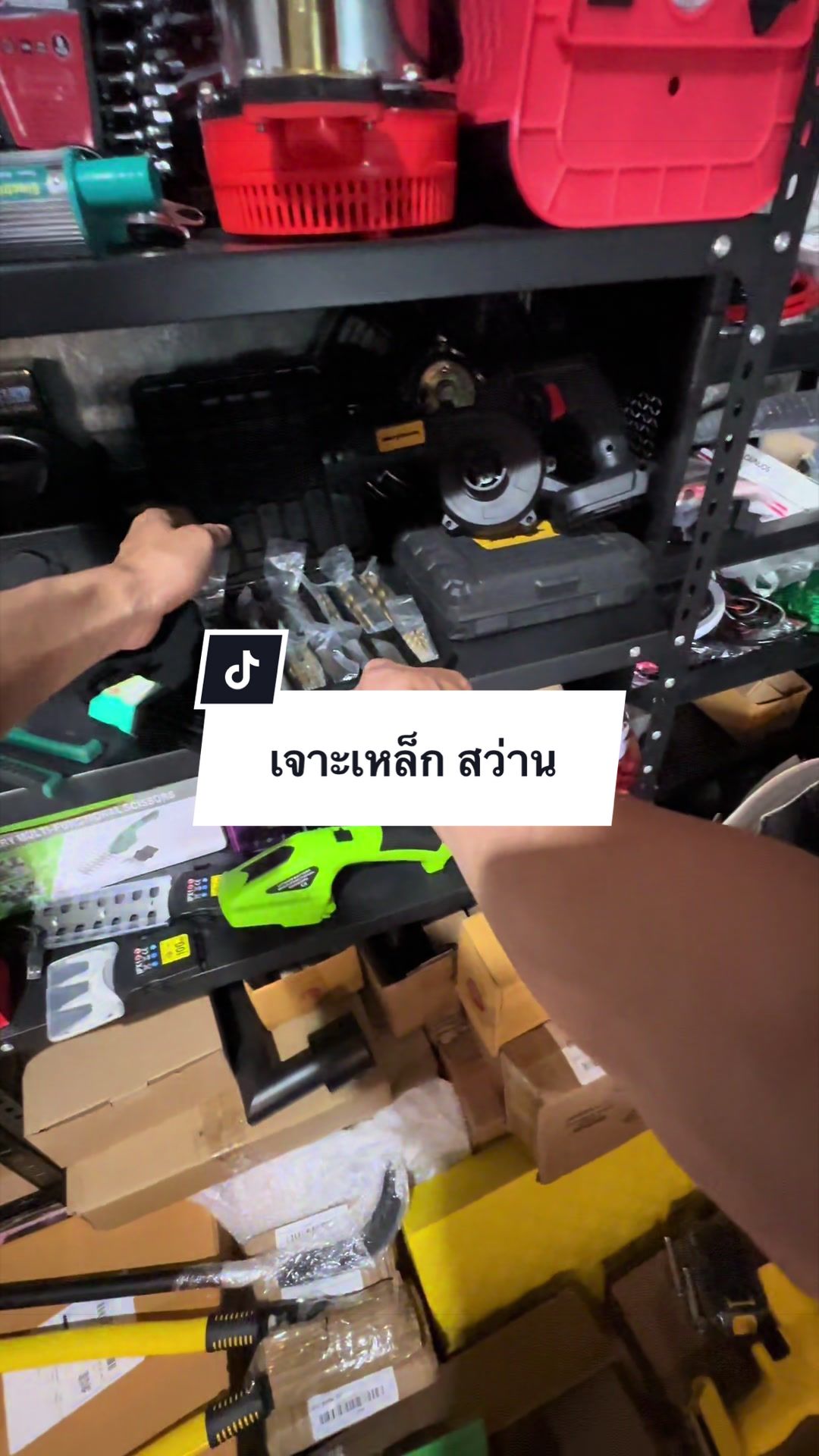@อาเฮียหลี อาหลีเฮีย