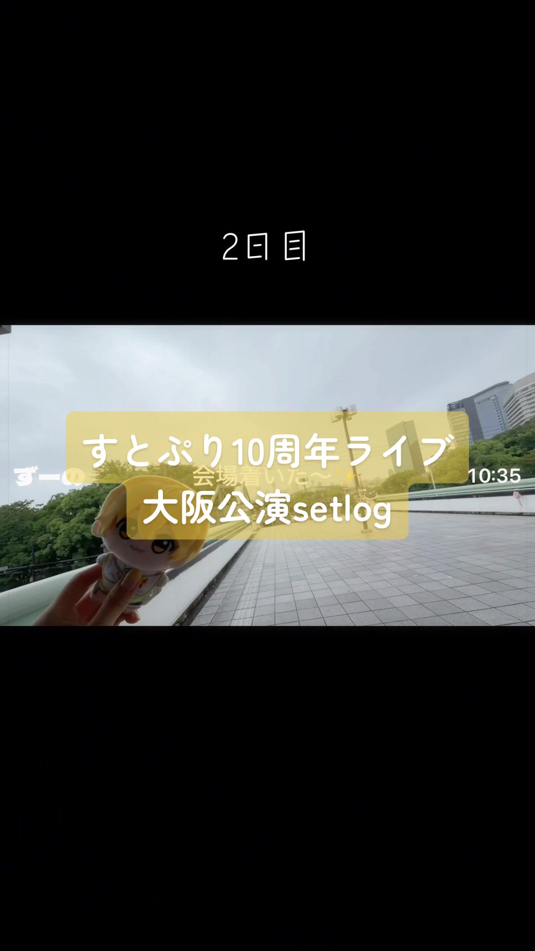 @ずーの@チベスナ